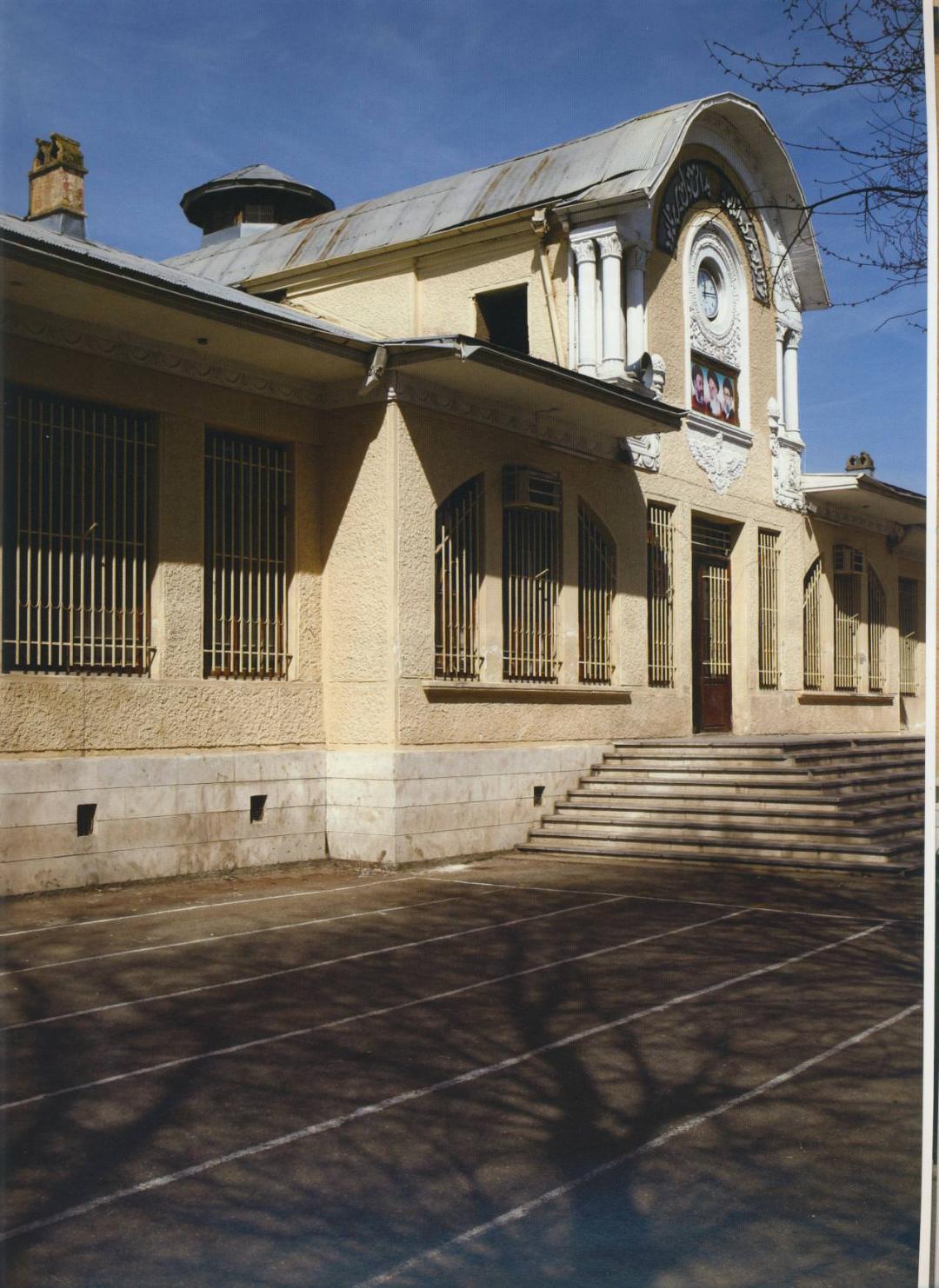 مدرسه  رشت