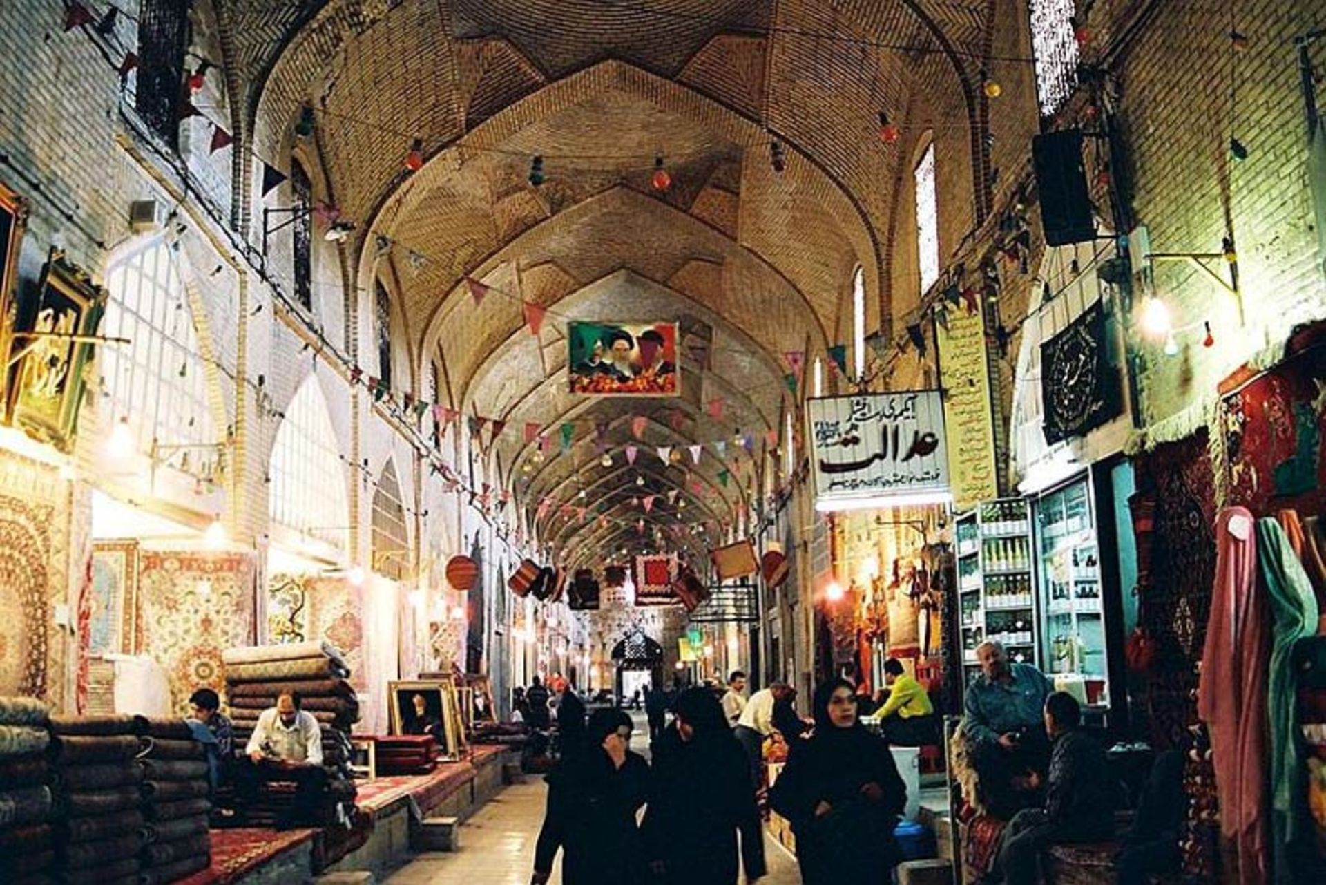 بازار