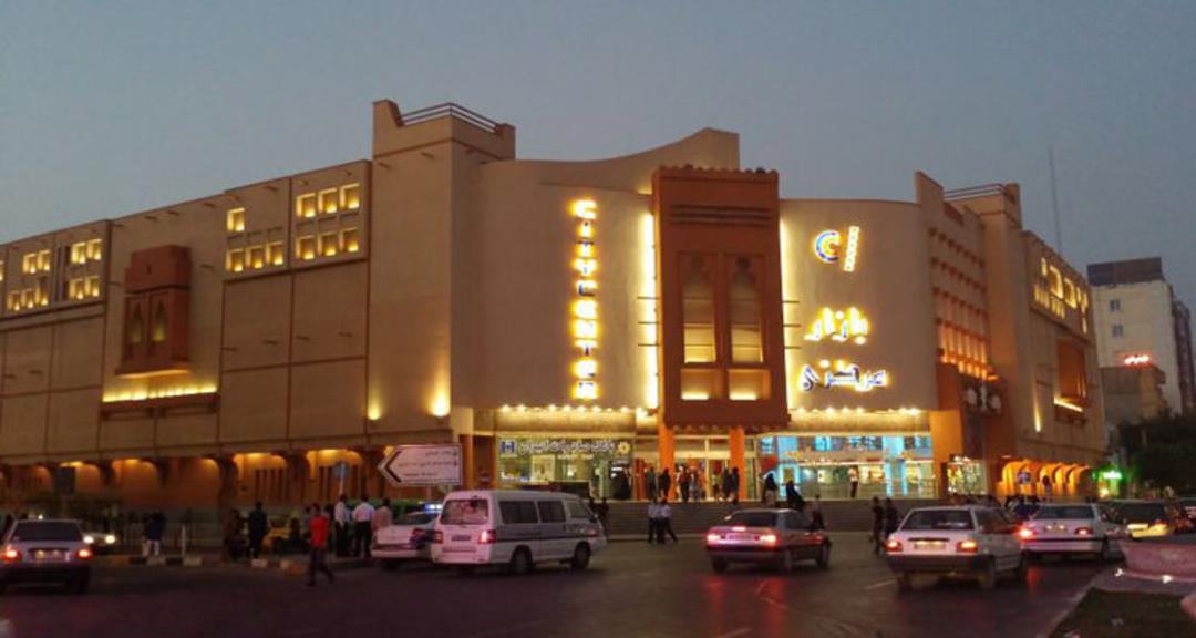سیتی سنتر بندرعباس 
