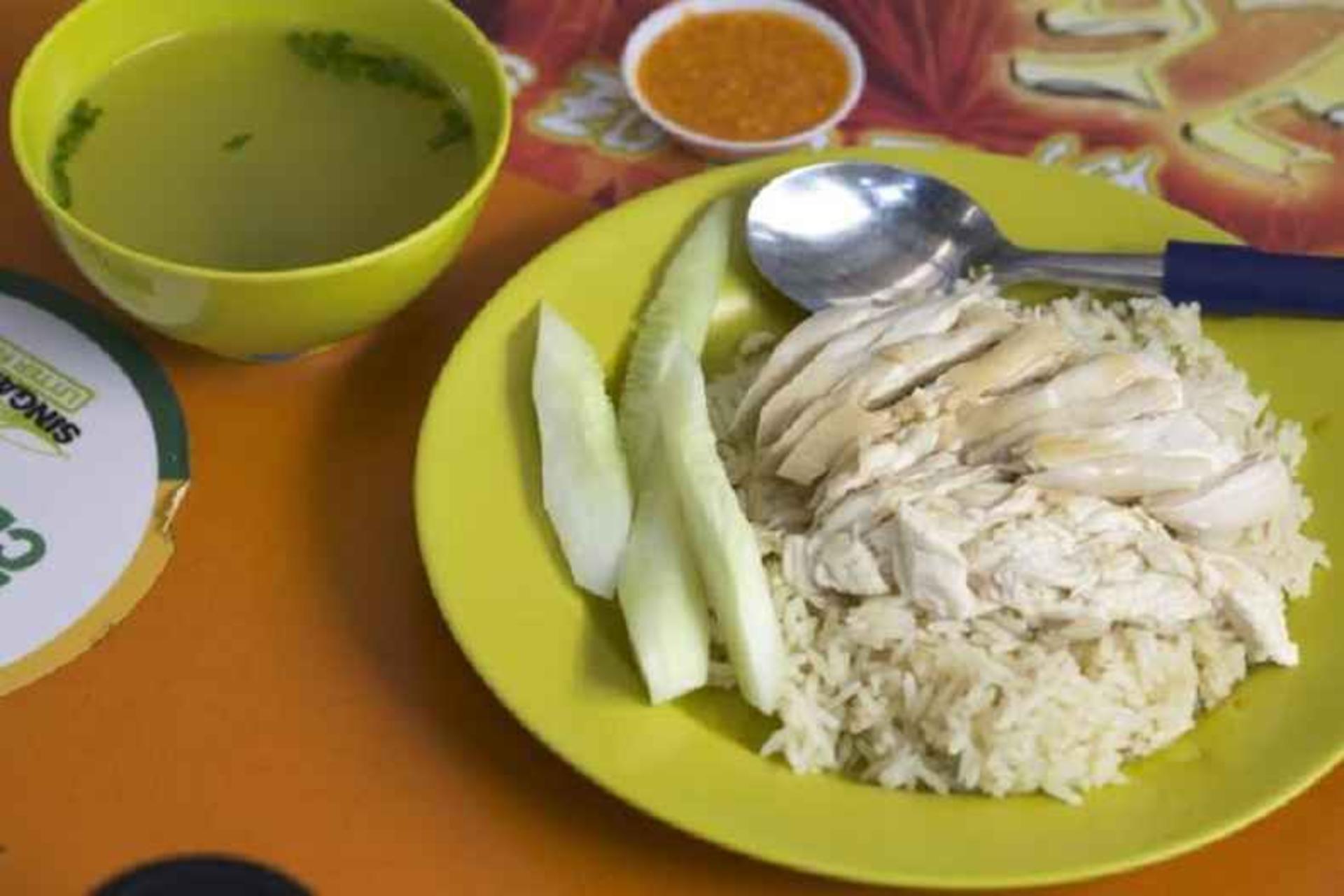 chicken rice