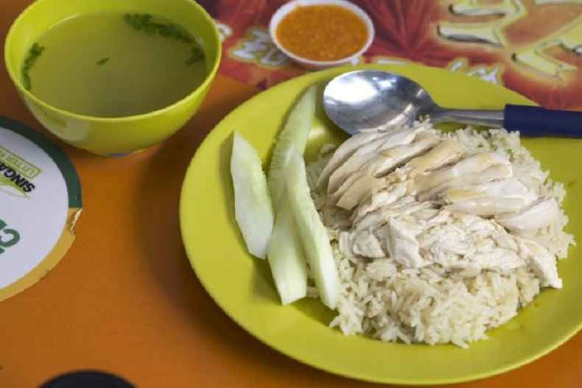 chicken rice