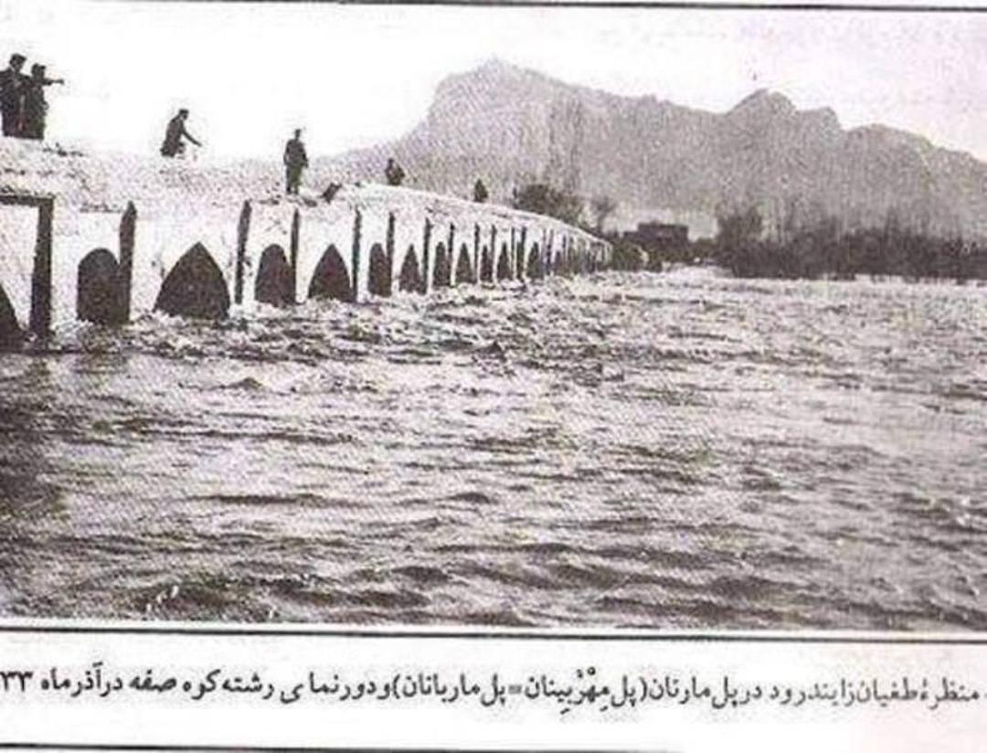 ارامنه