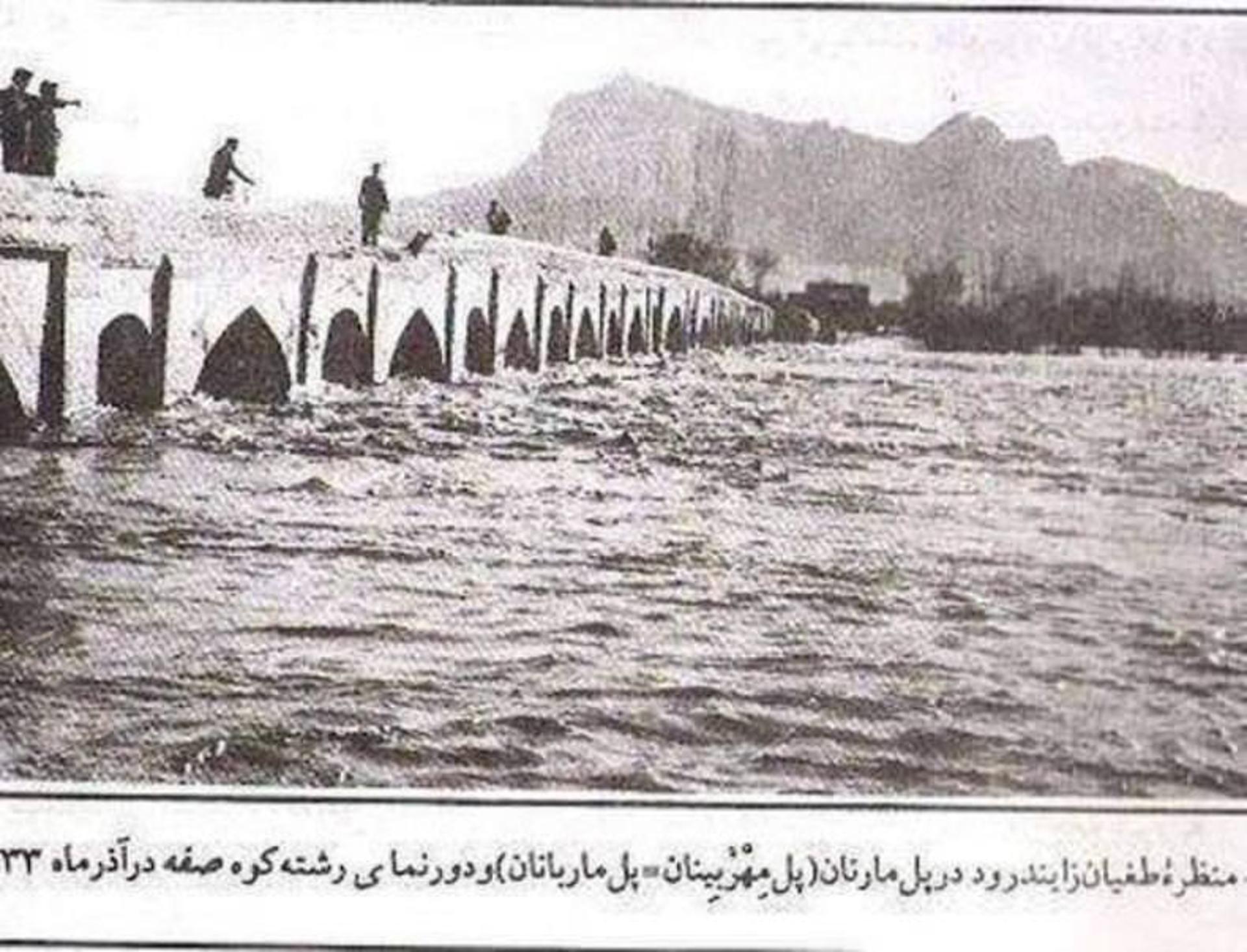 ارامنه