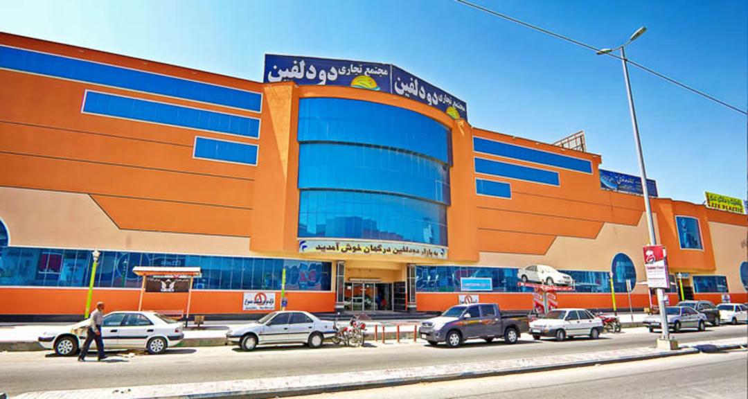 درگهان 