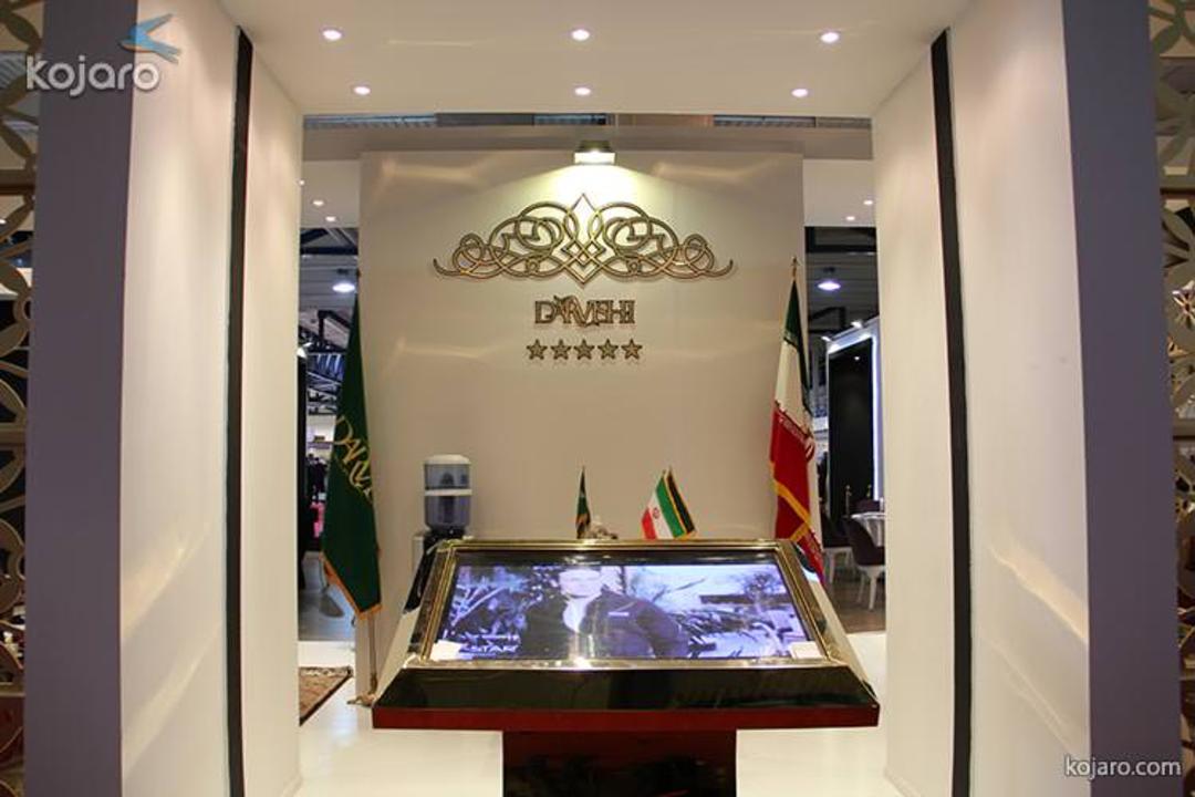 نمایشگاه بین المللی گردشگری تهران