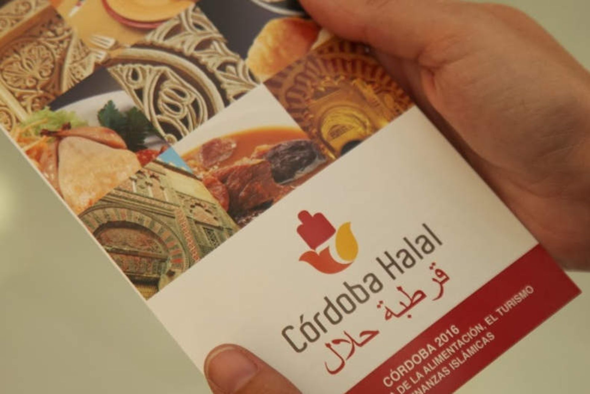 گردشگری حلال
