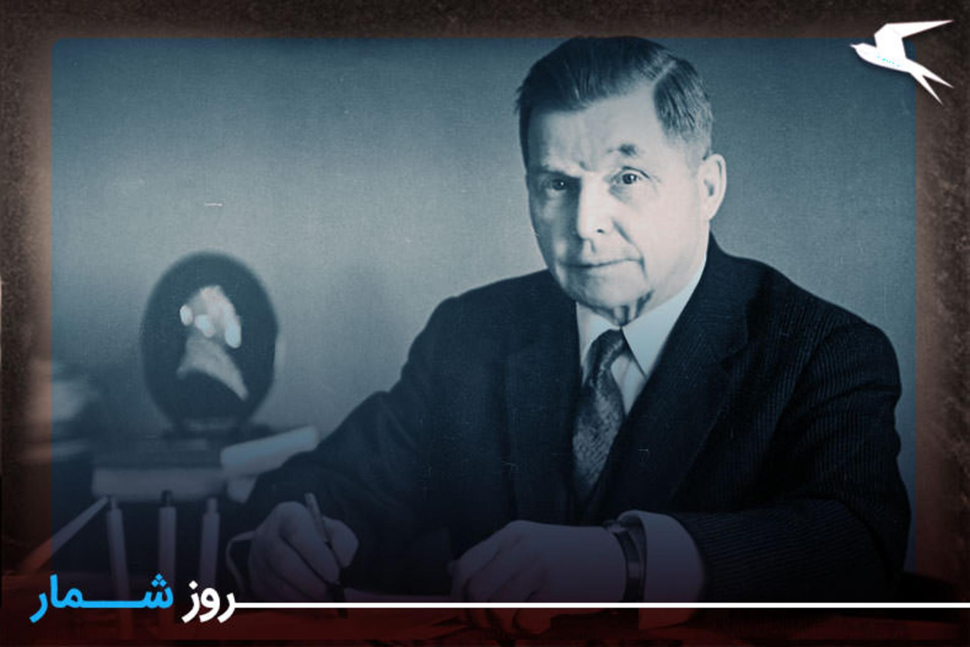 روزشمار - سرگئی ايليوشين