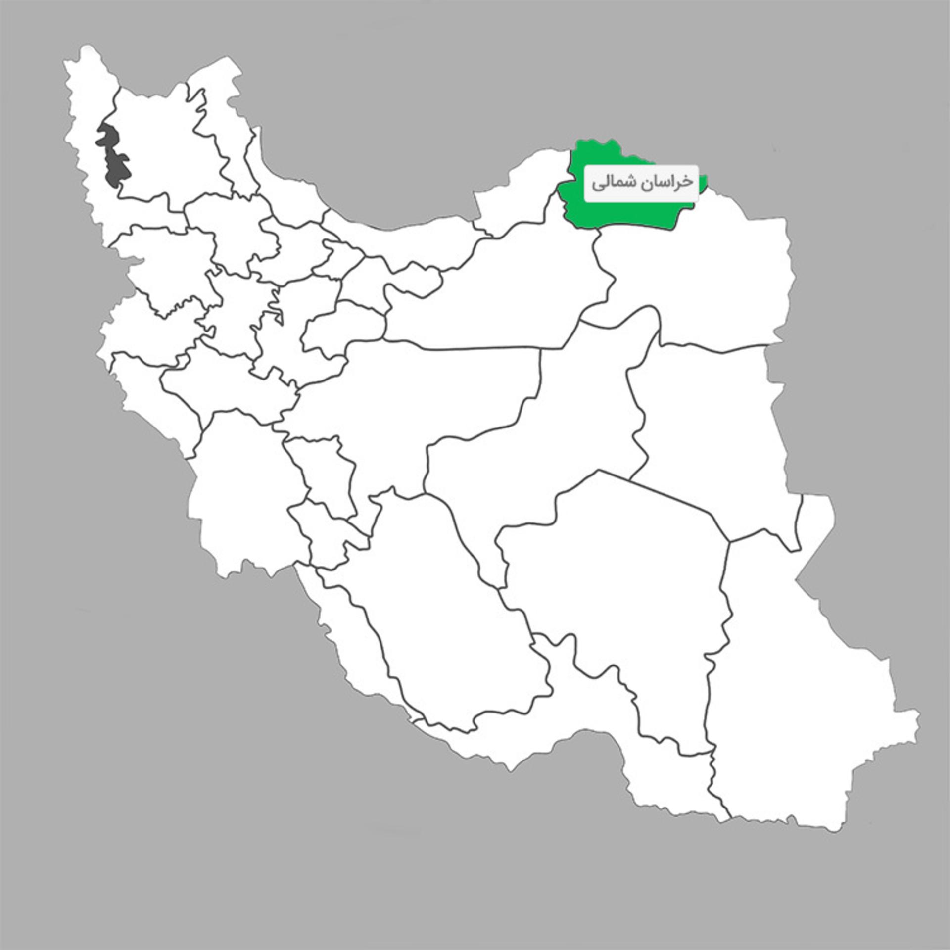 خراسان شمالی
