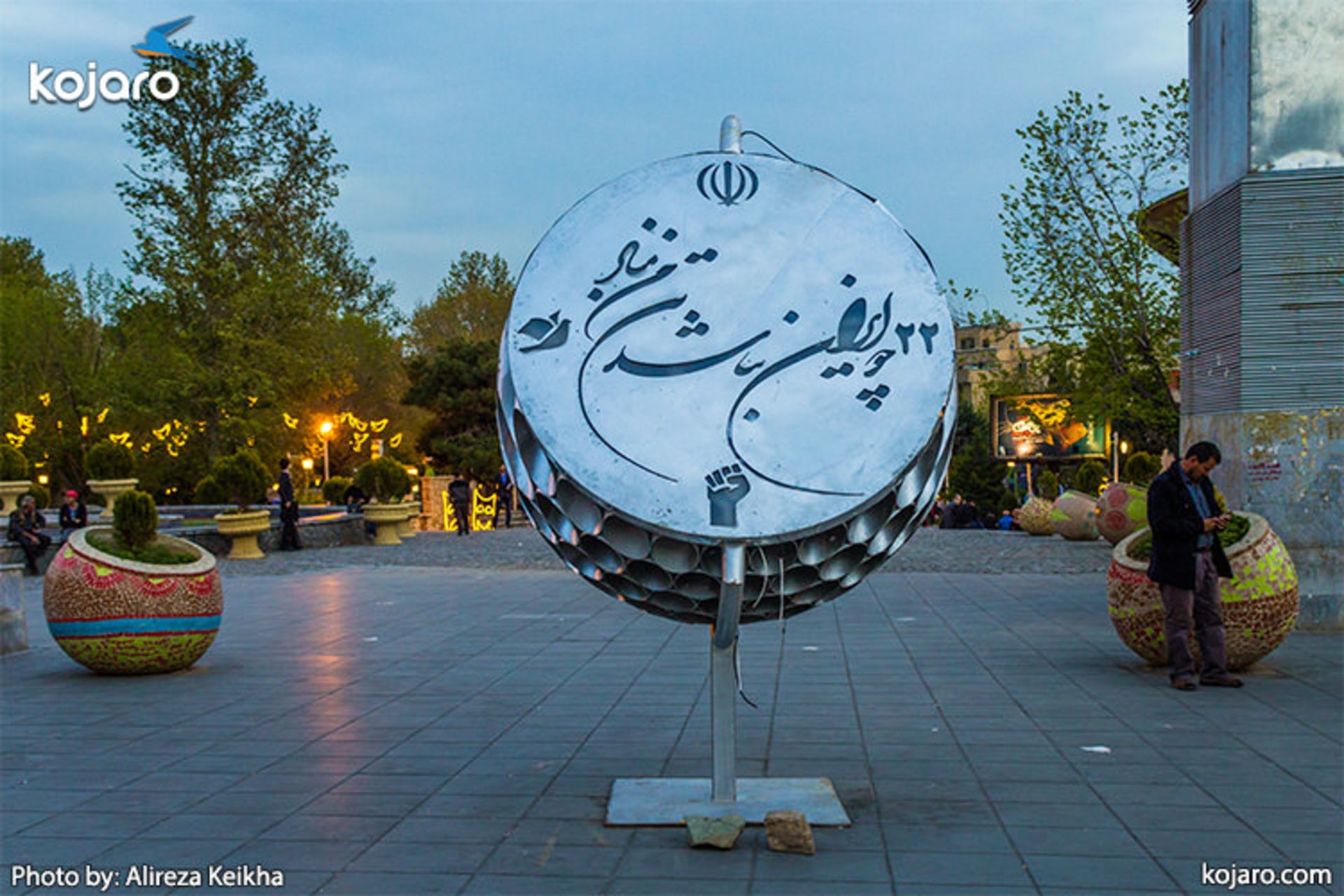 daneshjoo-park-decoration2