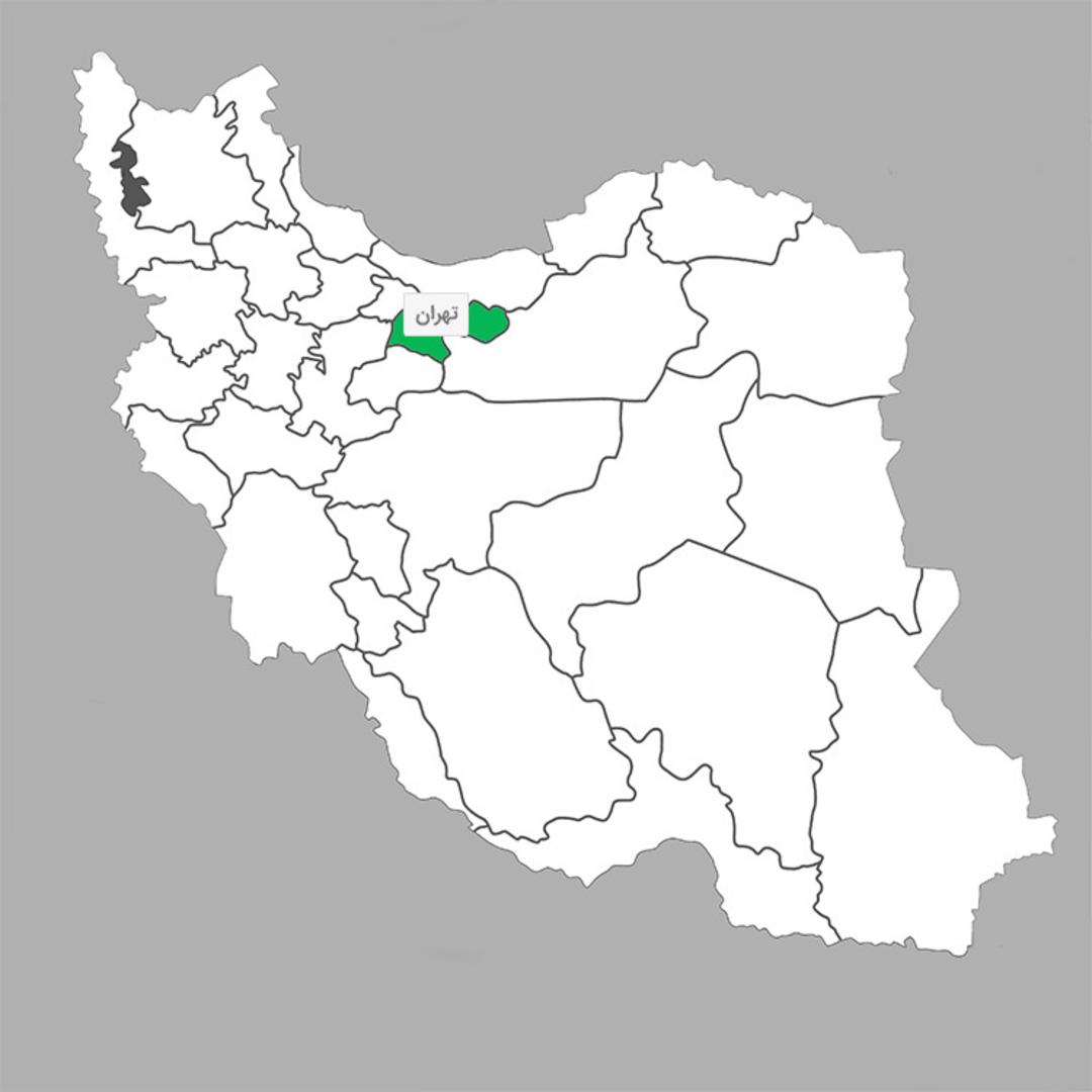 تهران