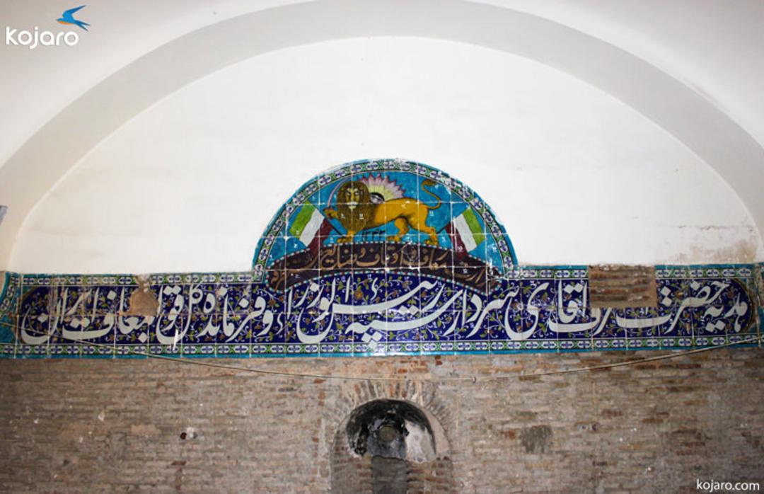 عمارت مسعودیه