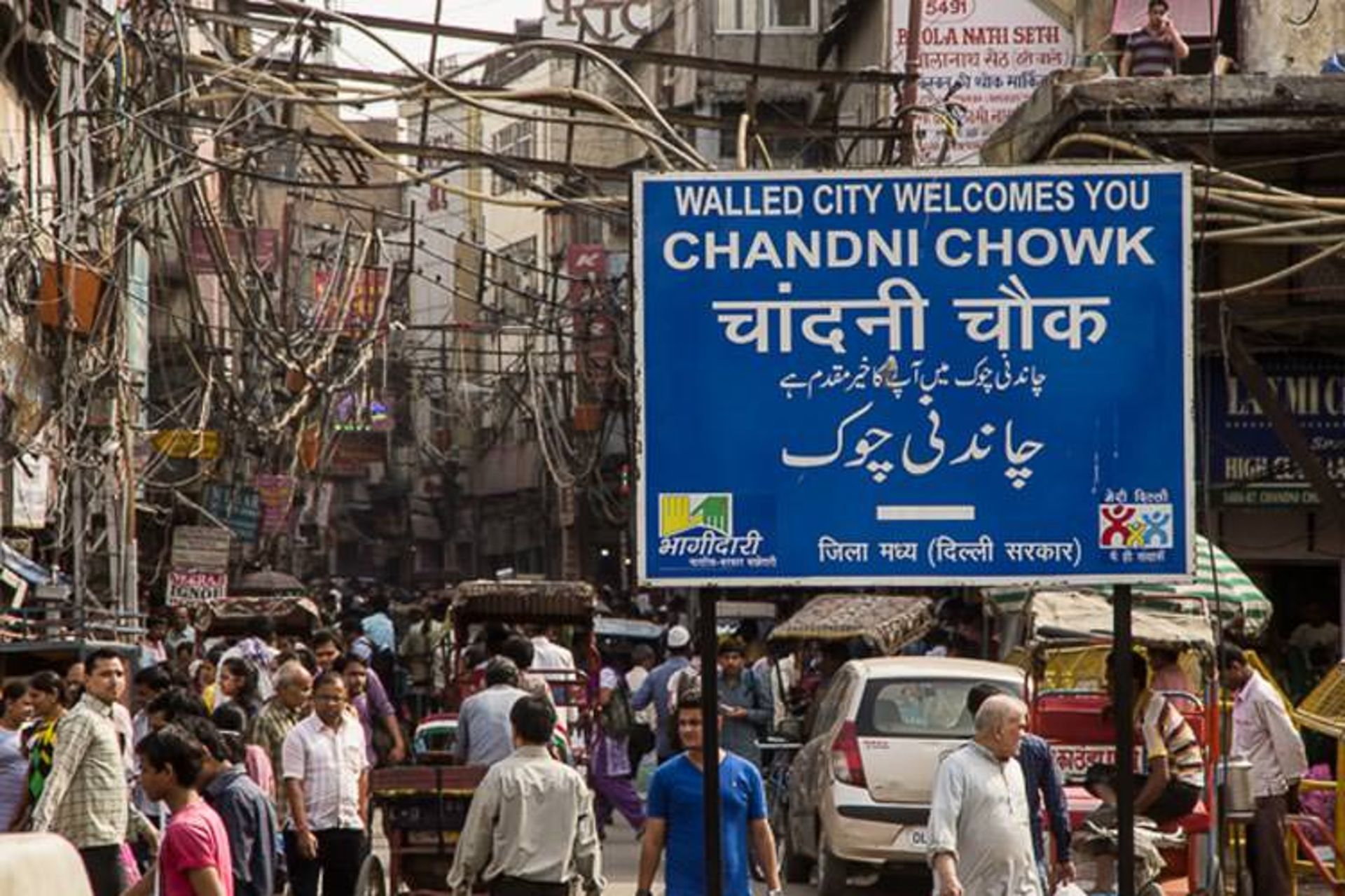sightseeing-delhi