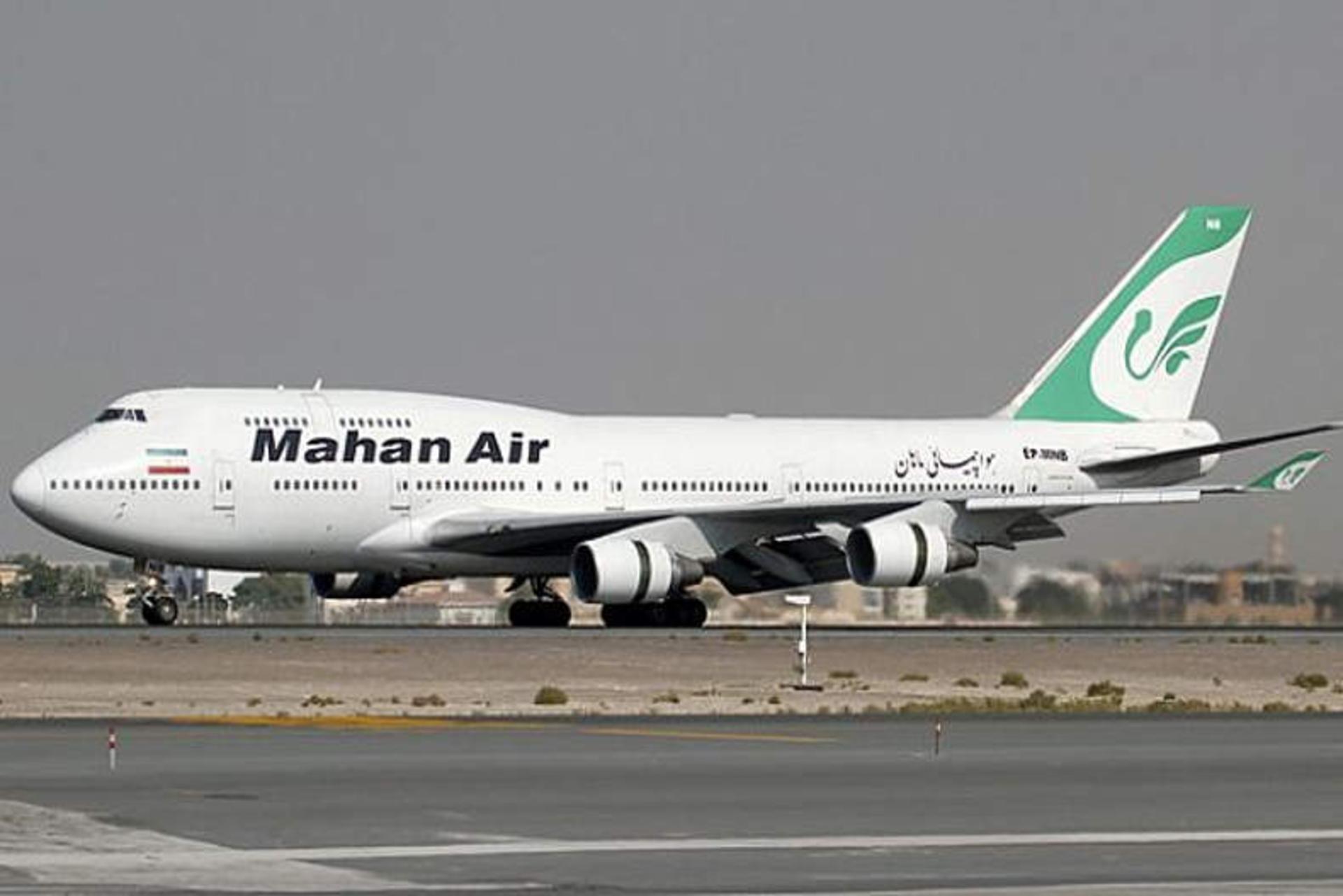 ماهان ایر