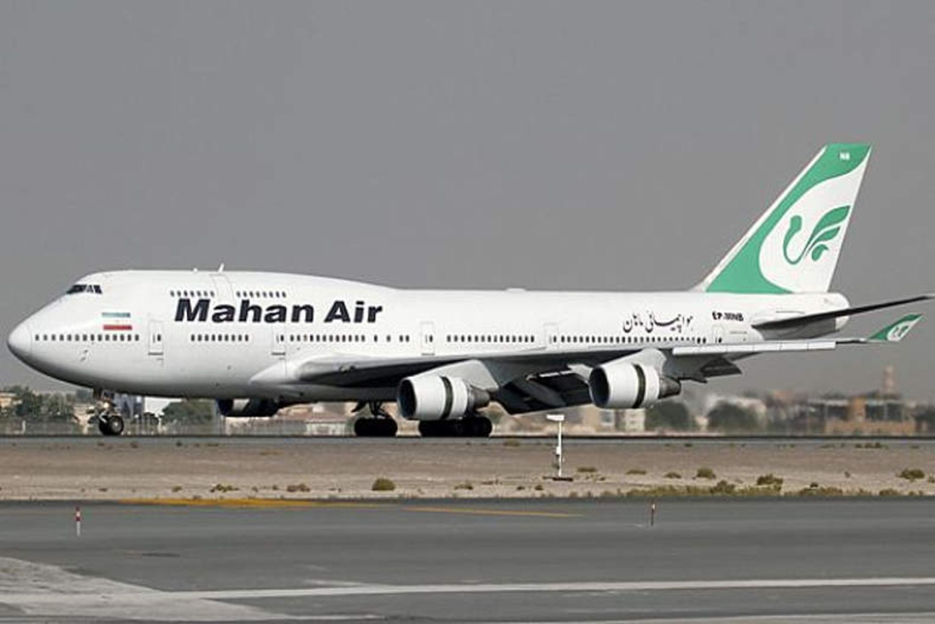 ماهان ایر