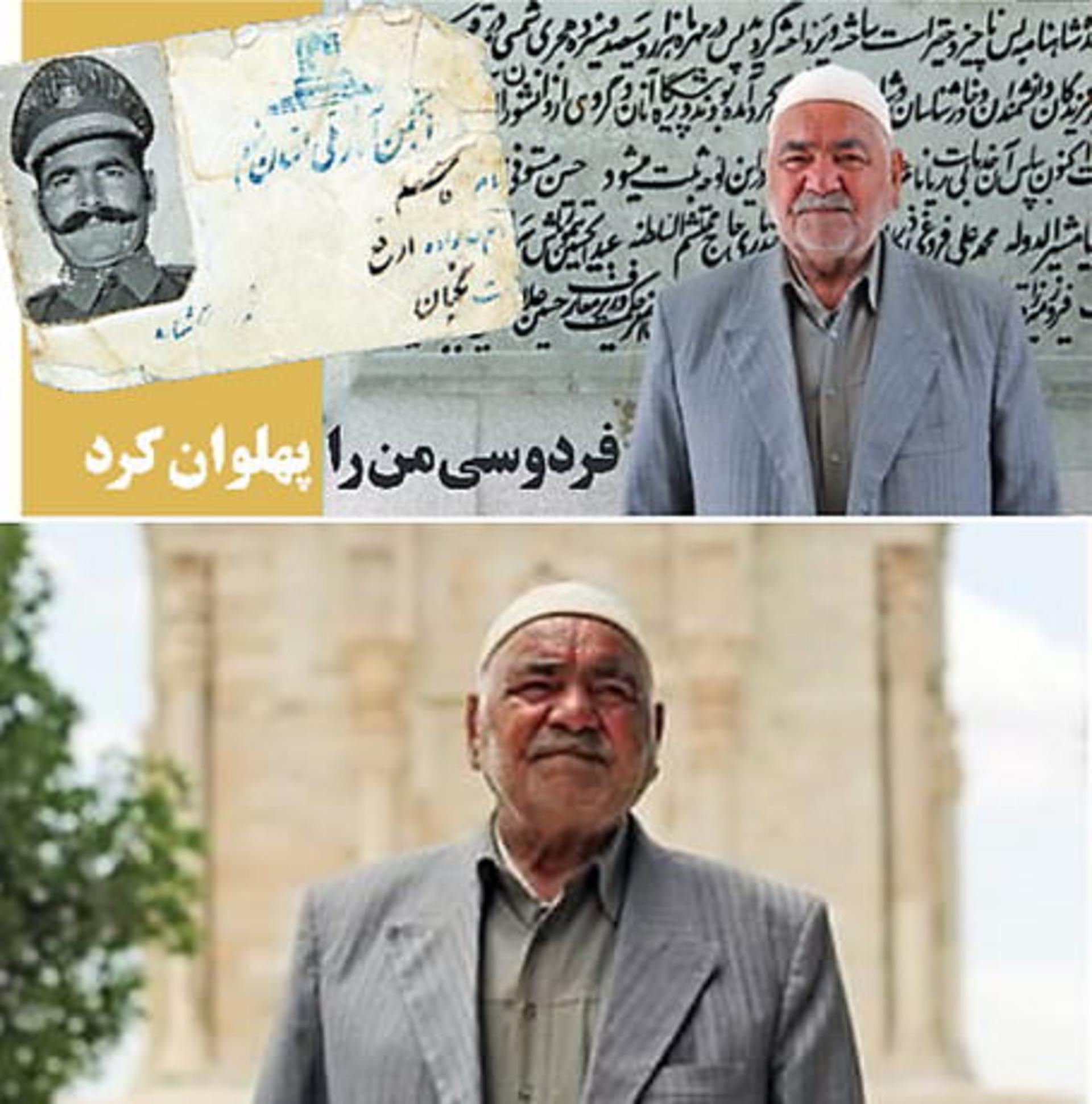 قاسم ارفع 