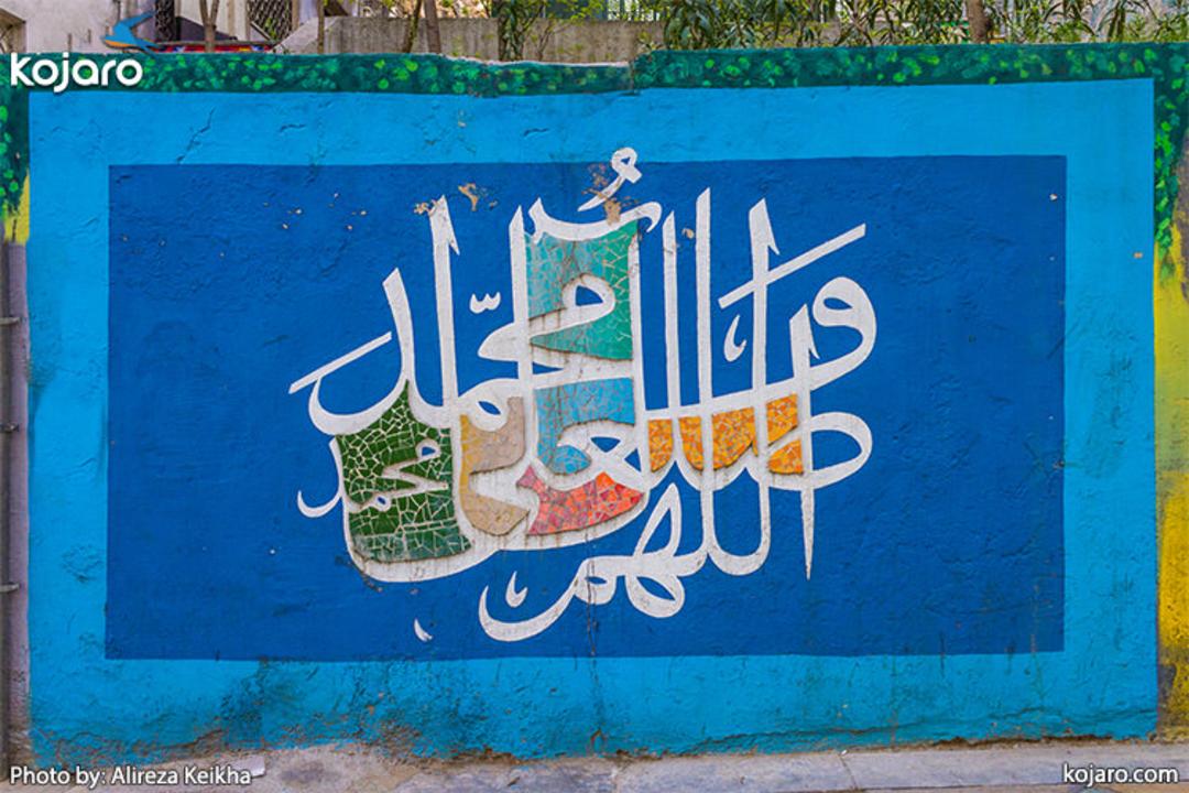 valiasr-street-norouz-decoration8