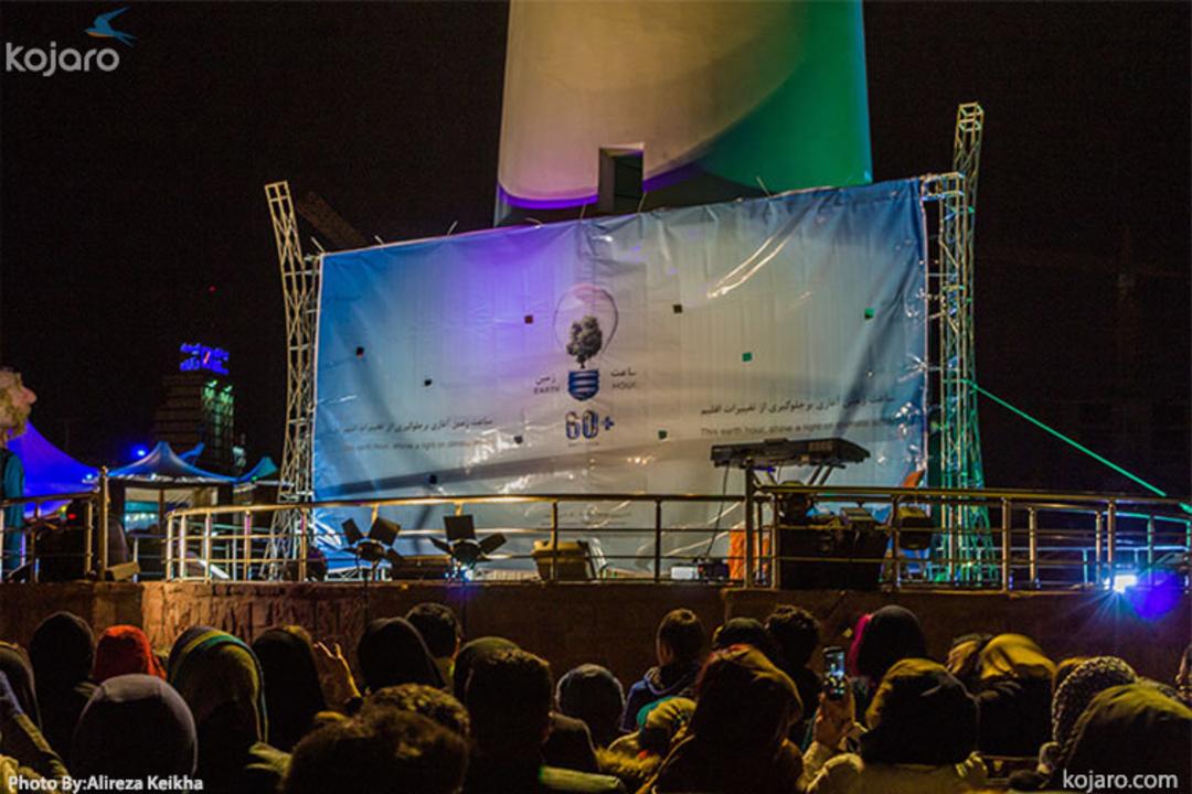 iran-earth-hour-2016