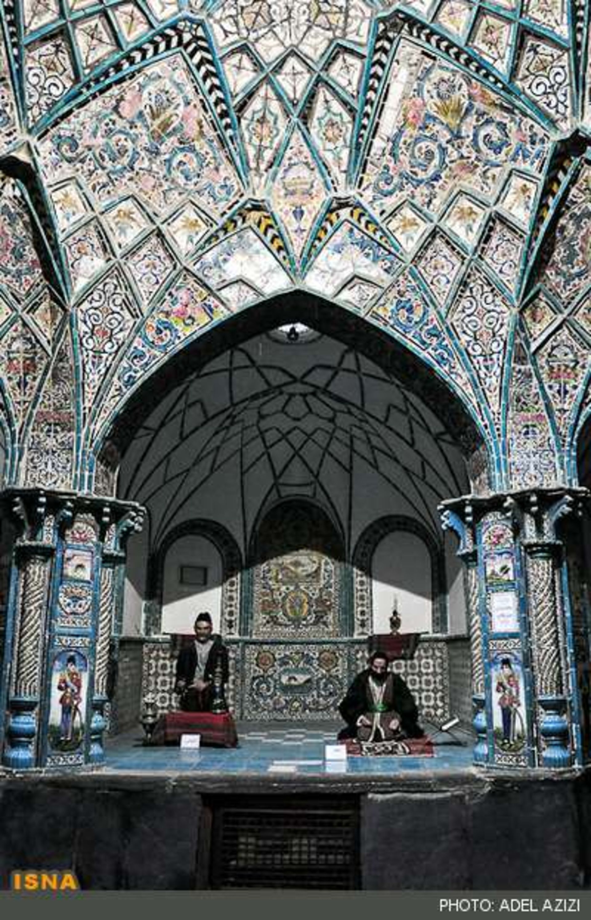حمام چهارفصل اراک