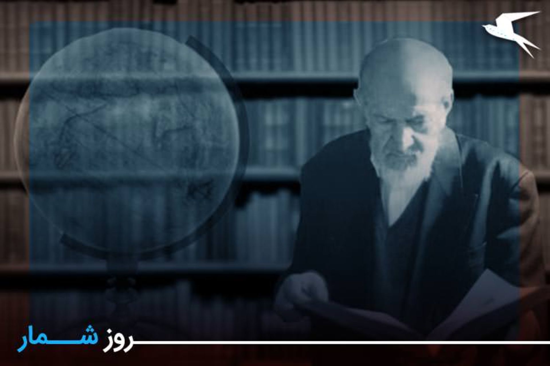 عباس سحاب