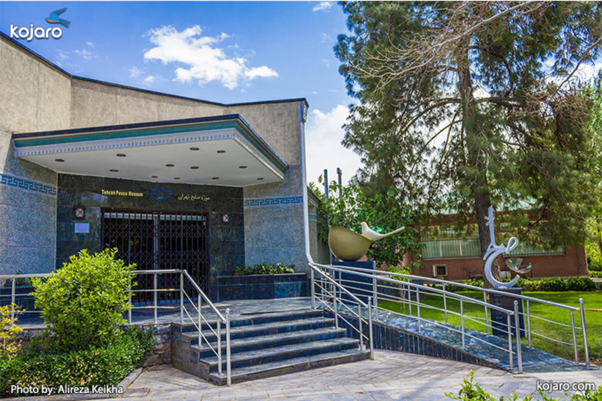 tehran-shahr-park (موزه صلح)