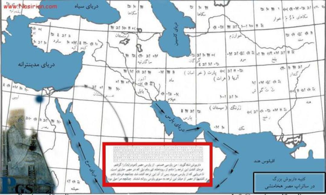 کانال سوئز داریوش