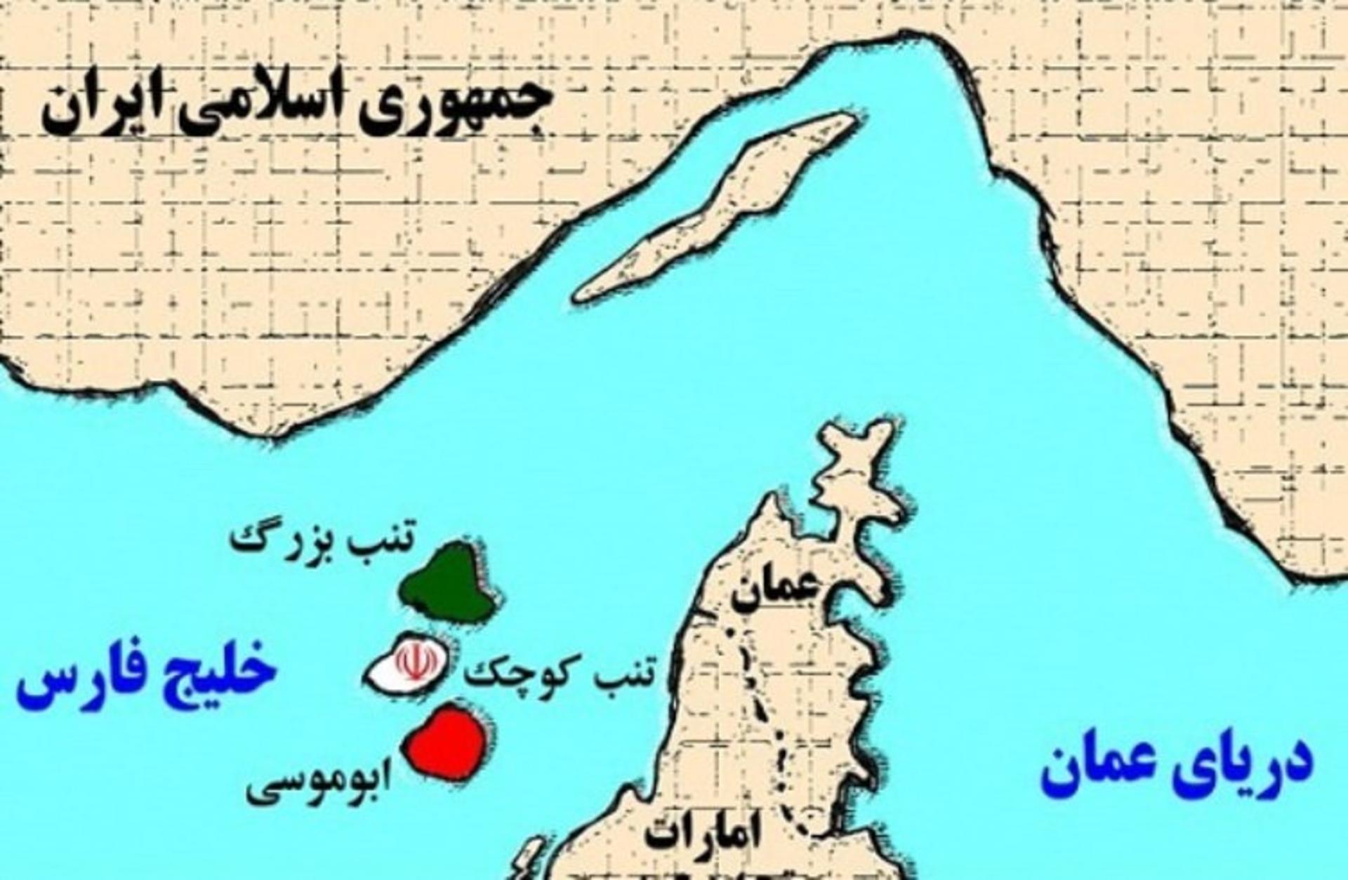 جزایر سه گانه