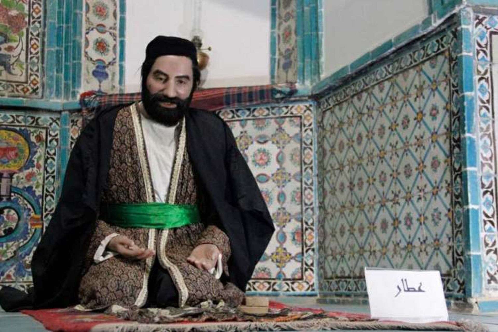 حمام چهارفصل اراک
