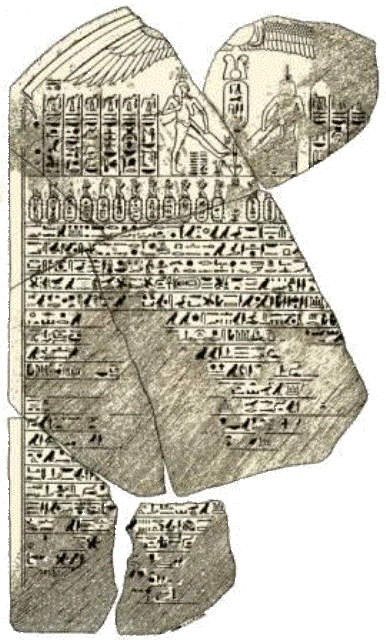 کتیبه داریوش 