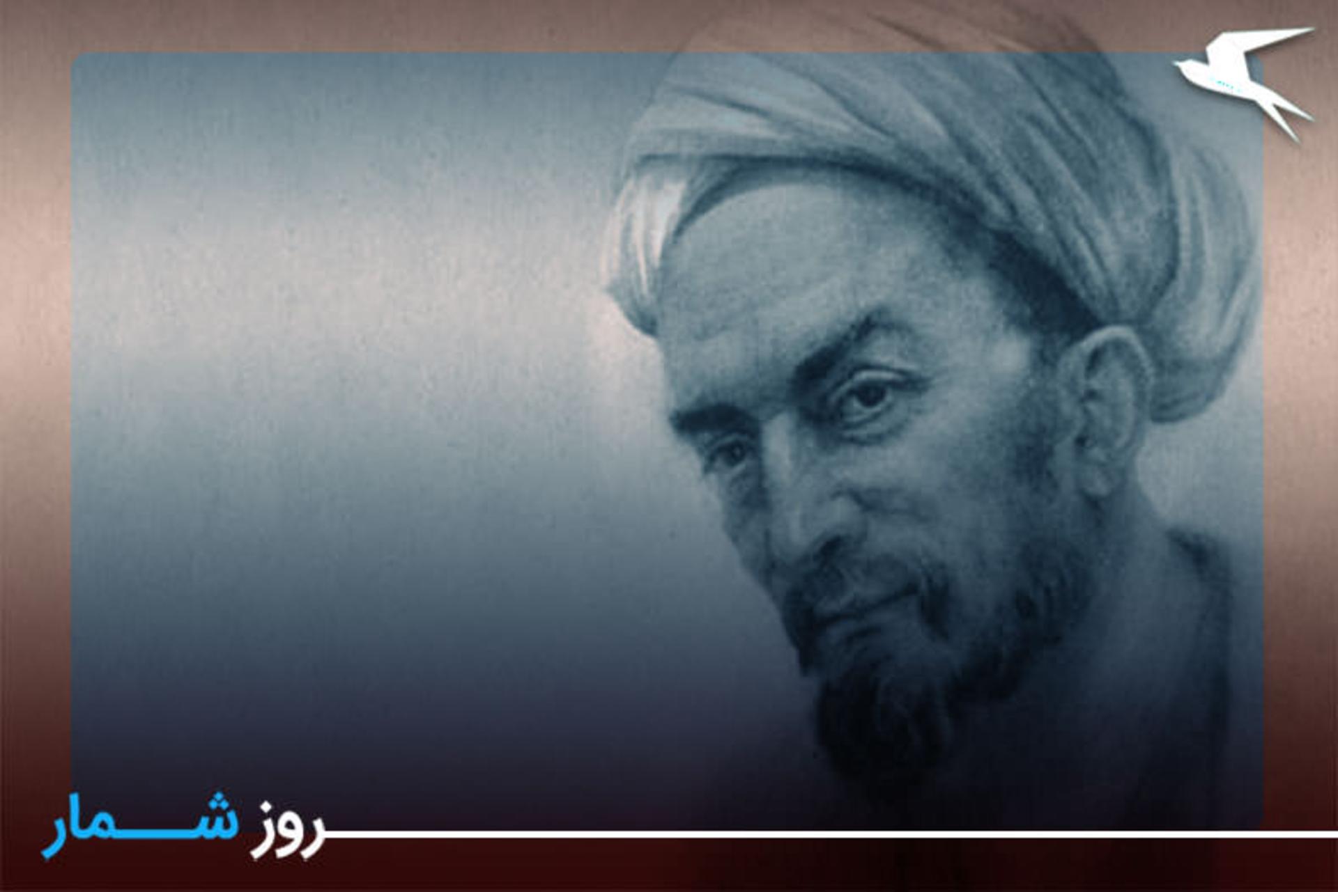 سعدی