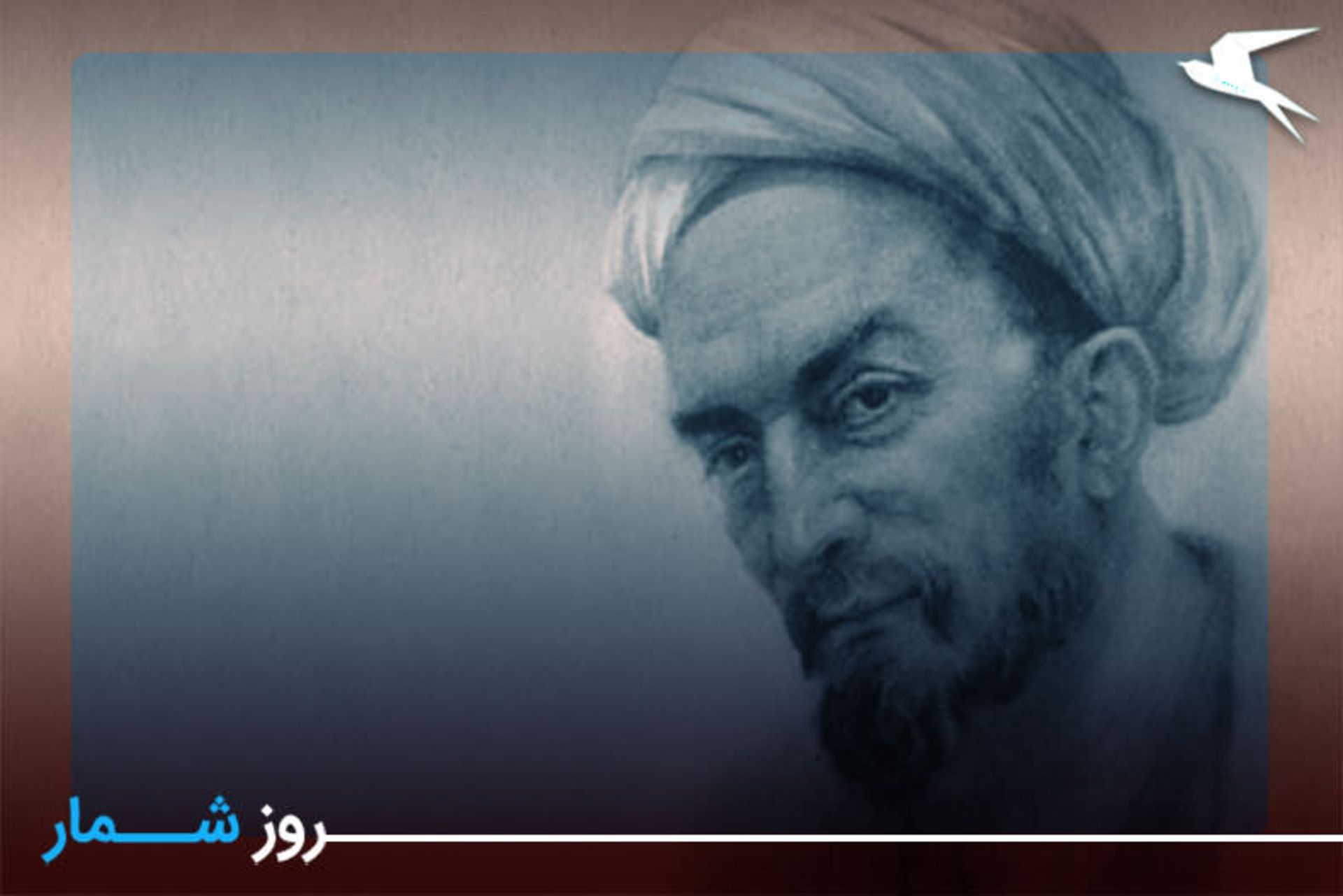 سعدی