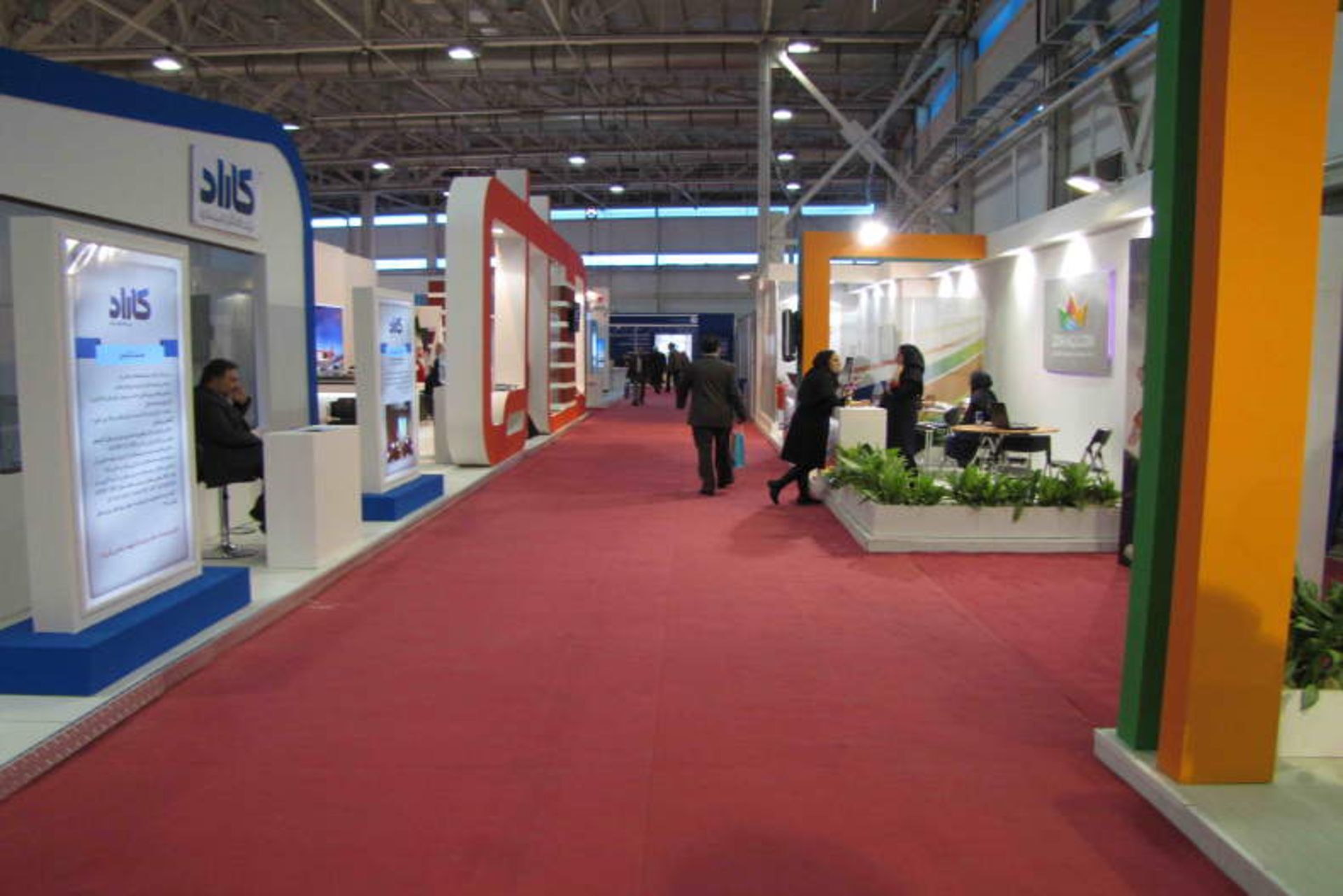 نمایشگاه گردشگری
