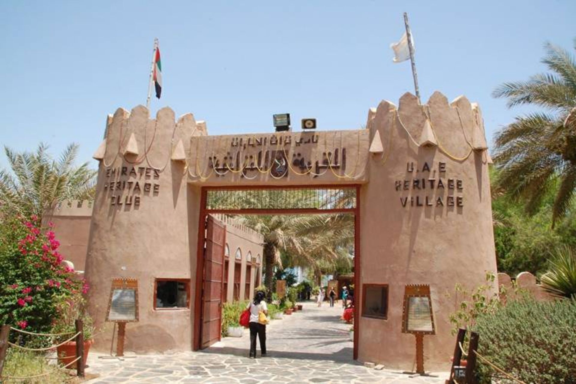 ابوظبی