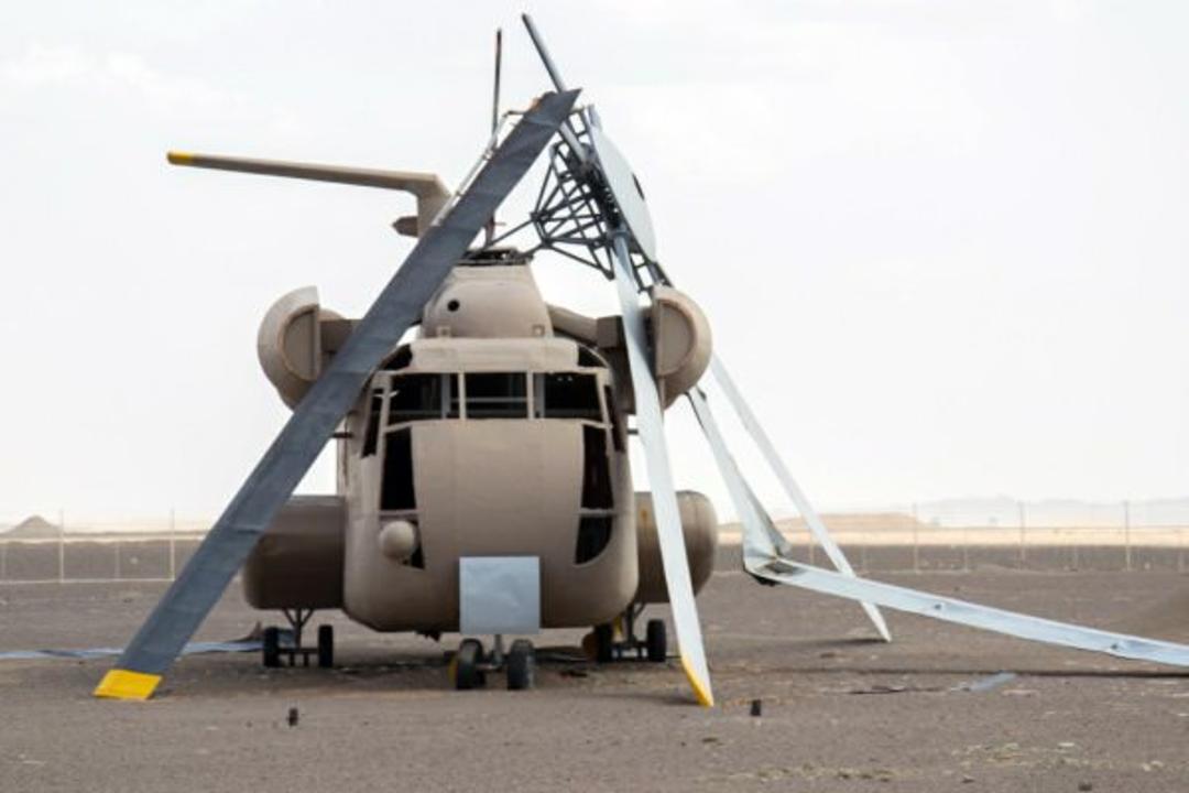 حادثه طبس