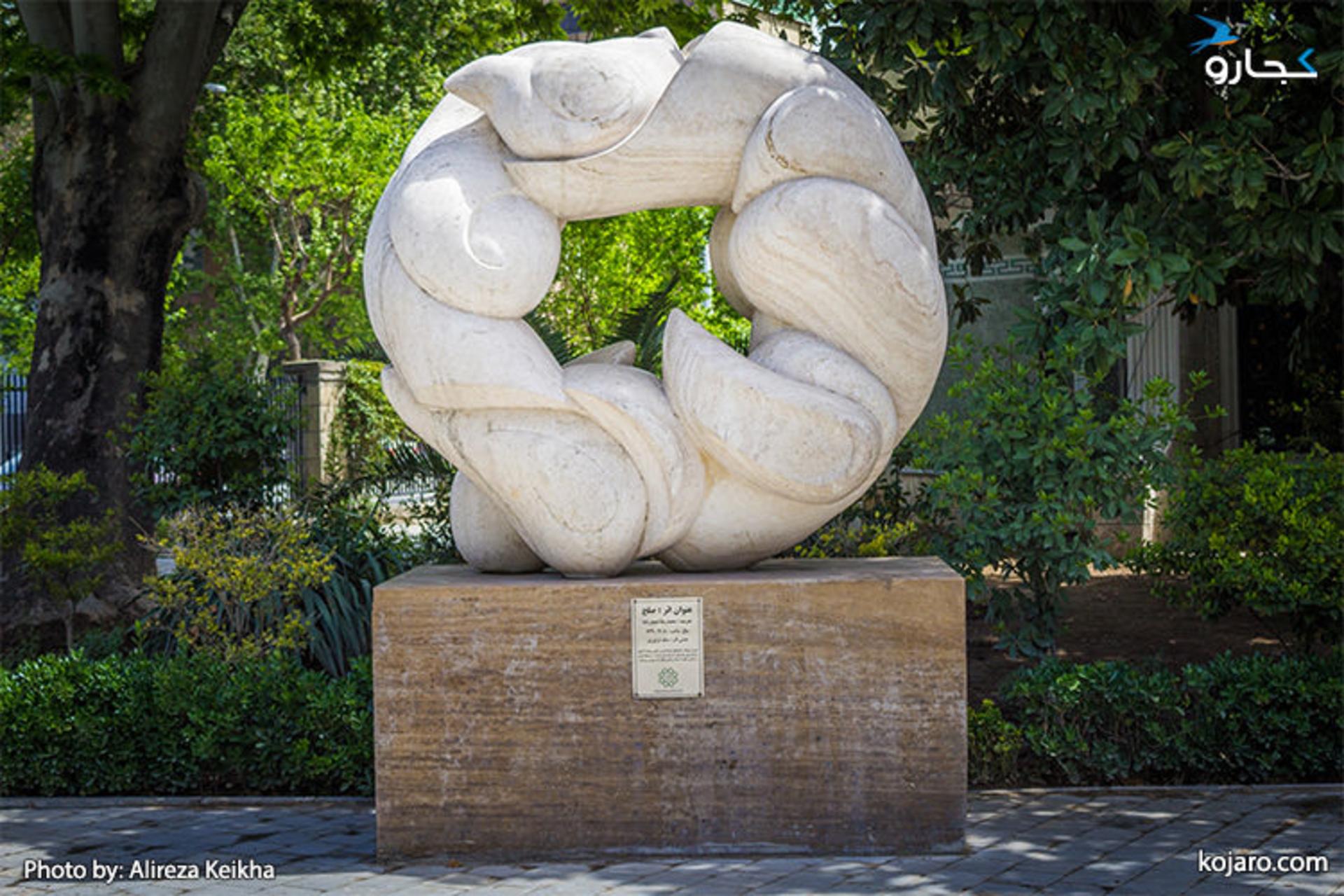 tehran-shahr-park (نماد صلح اثر محمدرضا ذبیح‌زاده در جلوی موزه صلح)