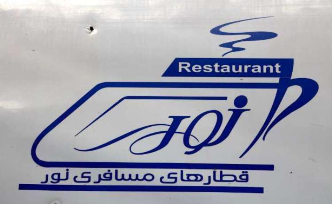 واگن مخصوص بانوان