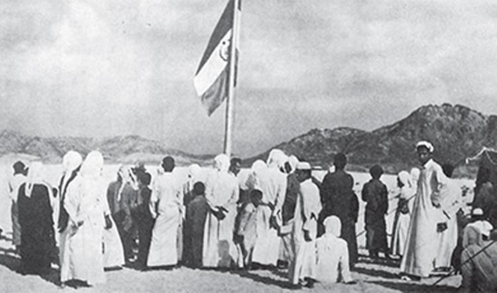 جزایر سه گانه