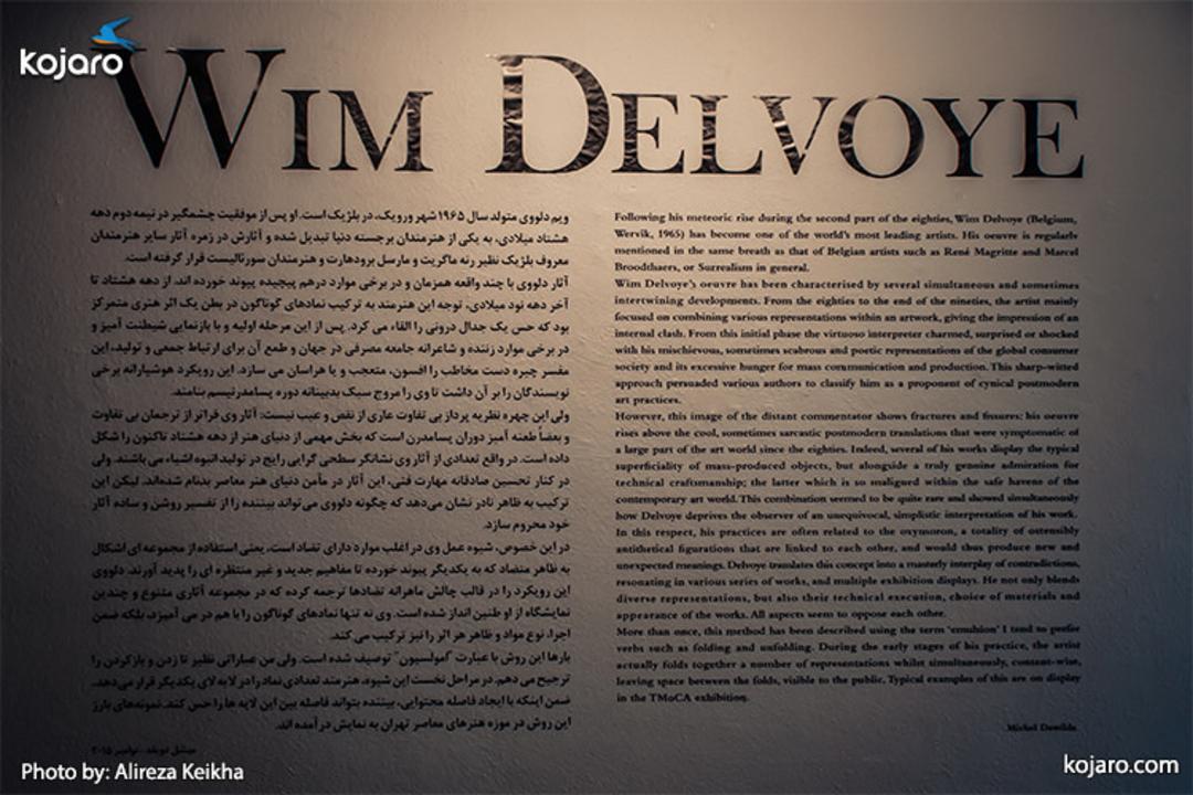 wim-delvoye-exhibition-tehran