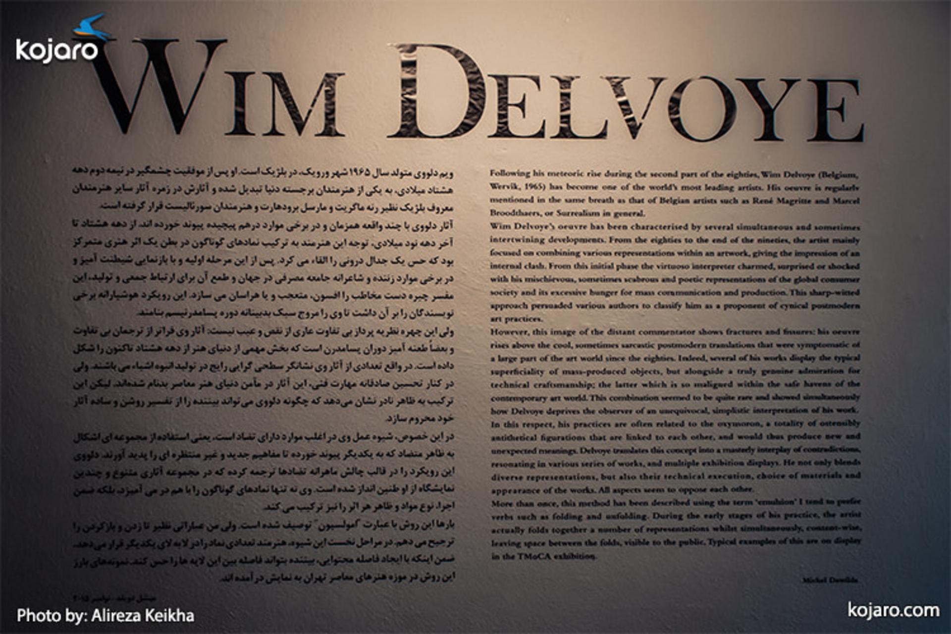 wim-delvoye-exhibition-tehran