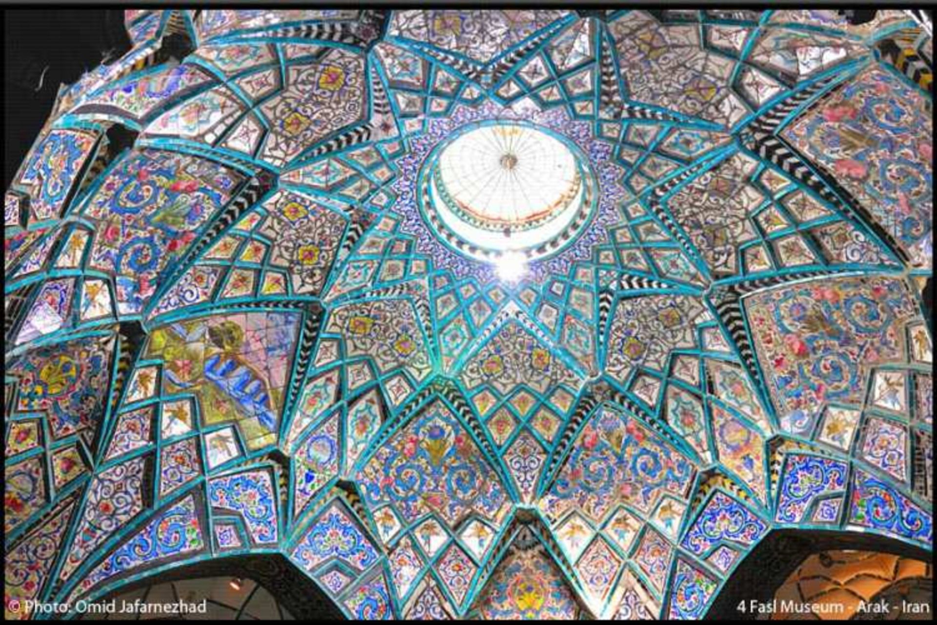 حمام چهارفصل اراک
