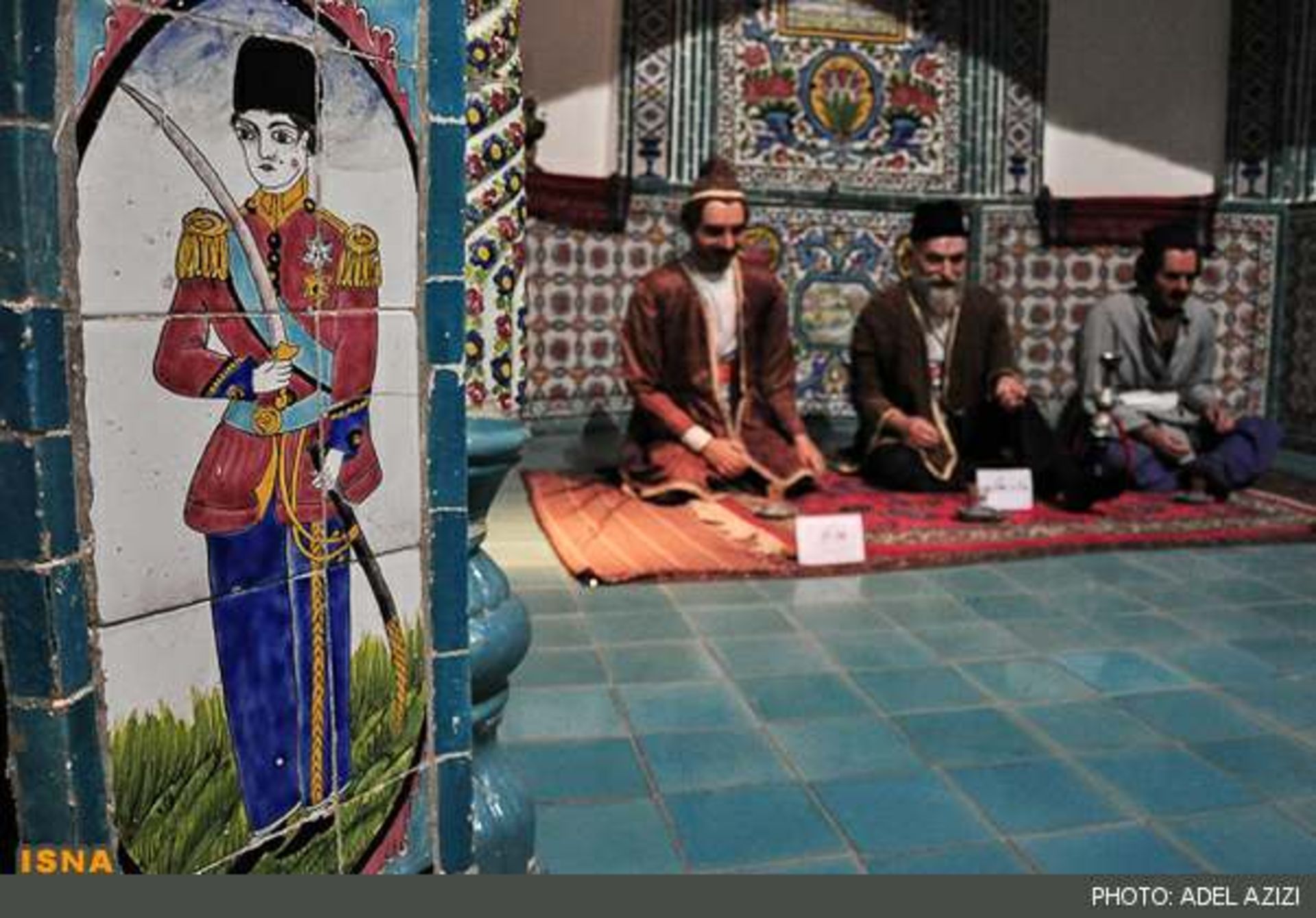 حمام چهارفصل اراک