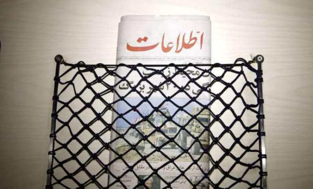 واگن مخصوص بانوان
