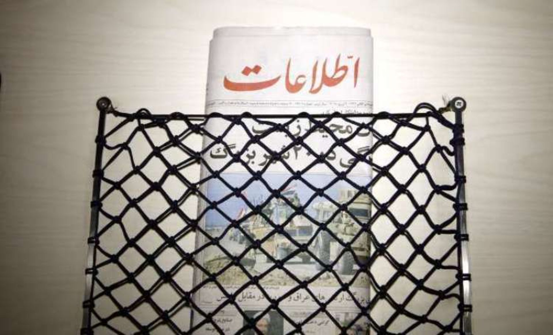 واگن مخصوص بانوان