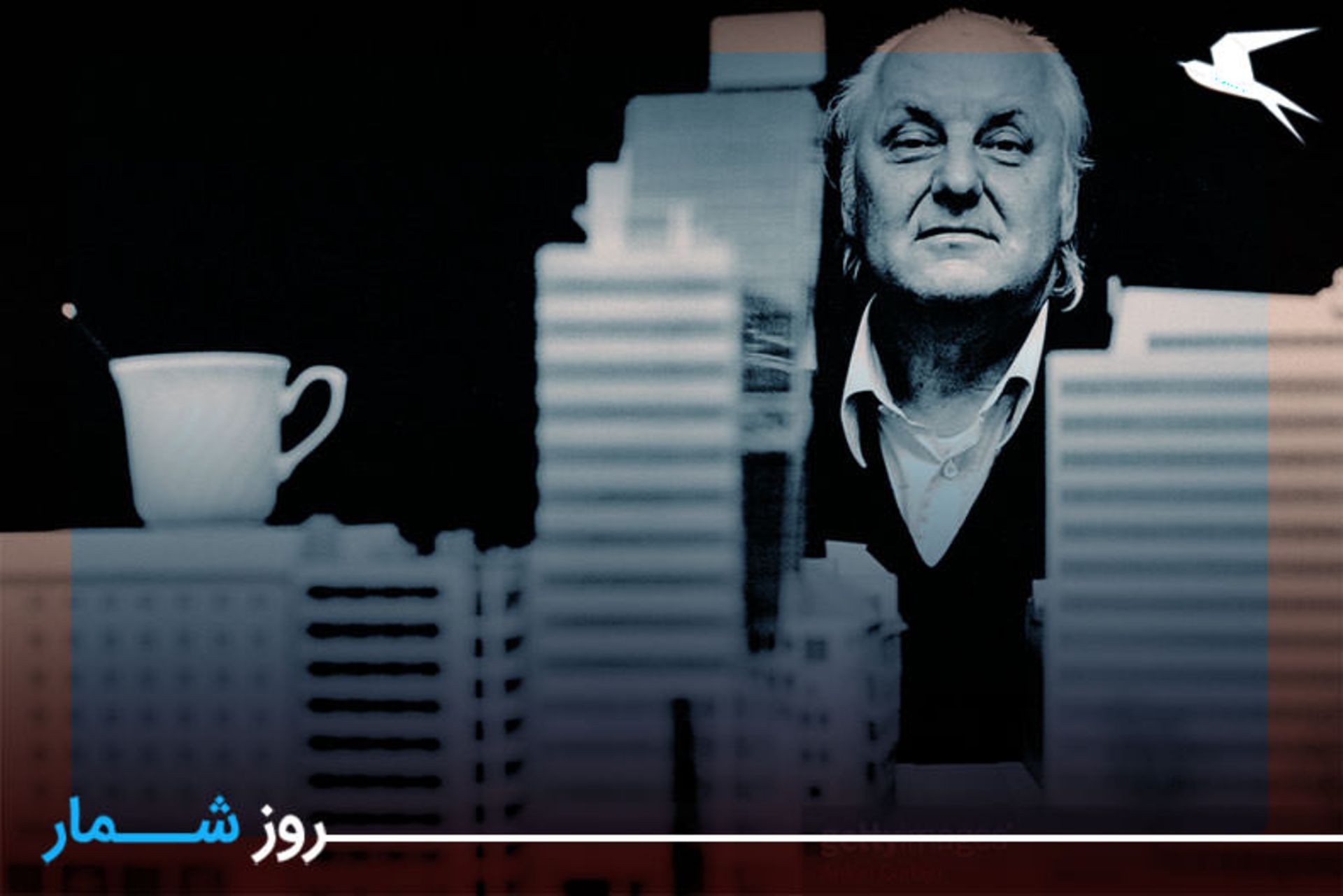 هانس هولاین