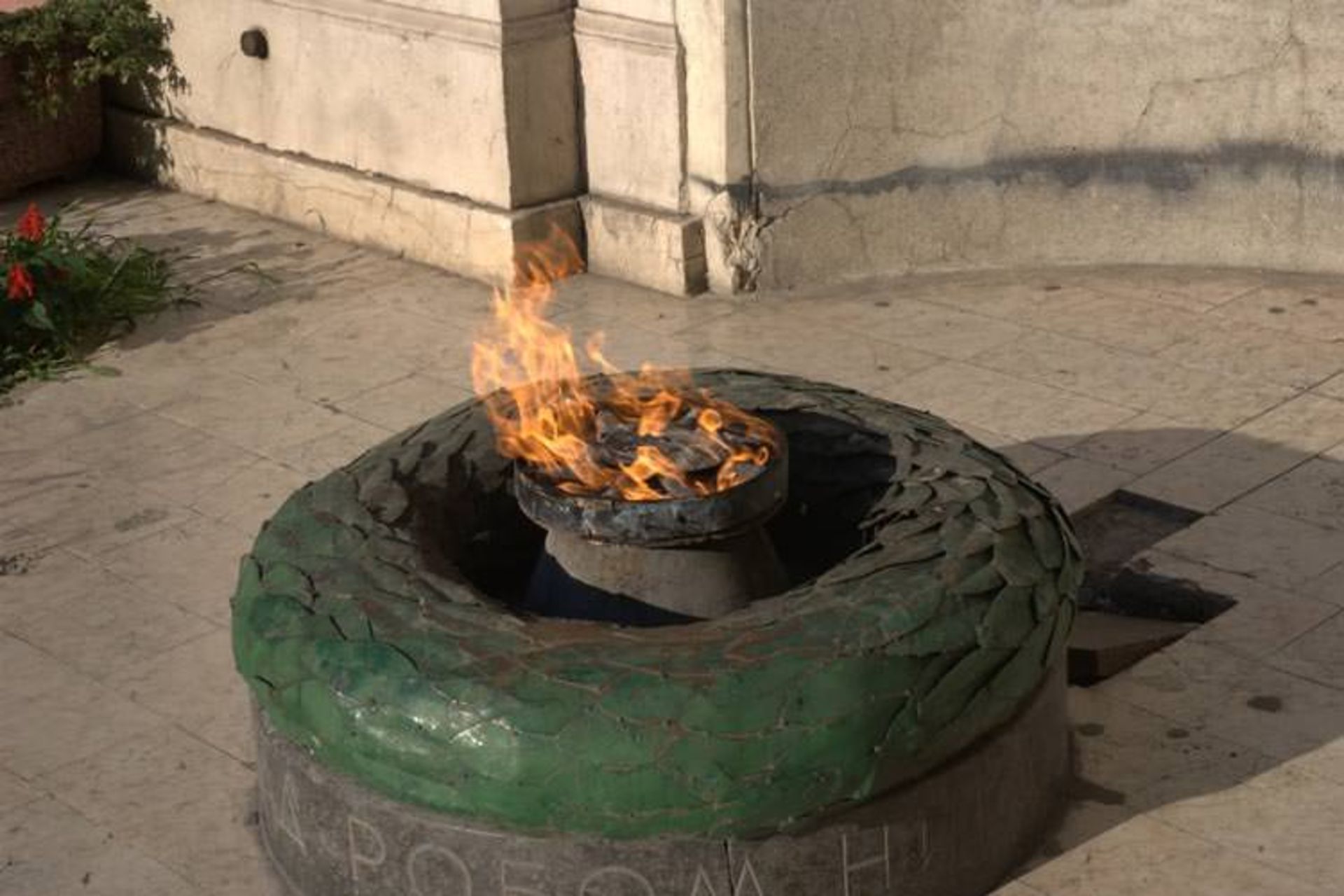 شعله‌ی ابدی