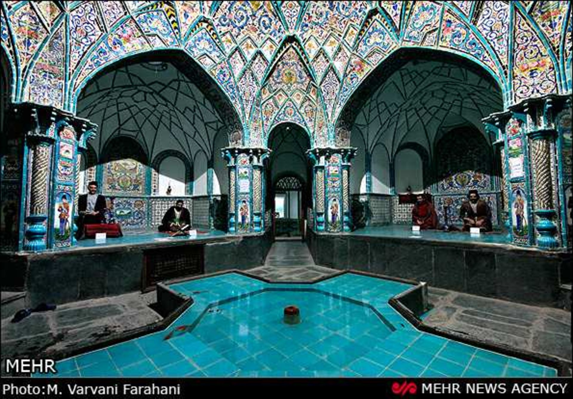 حمام چهارفصل اراک