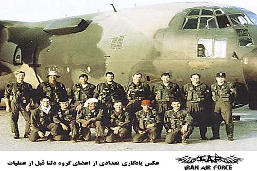 حادثه طبس