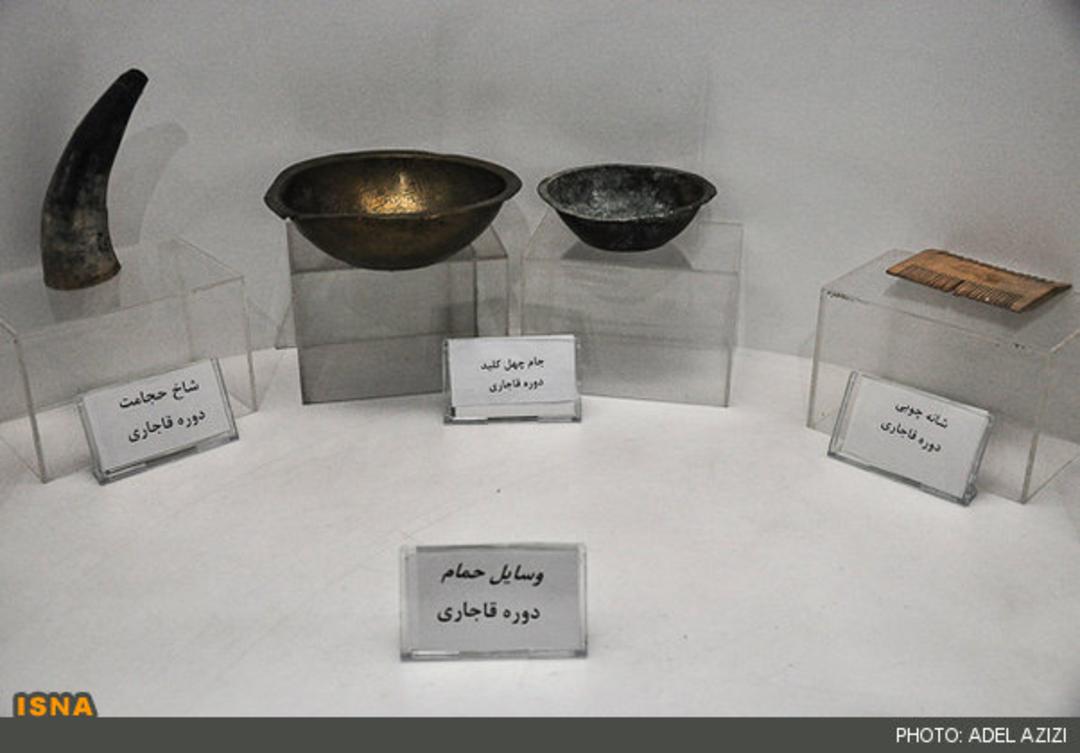حمام چهارفصل اراک