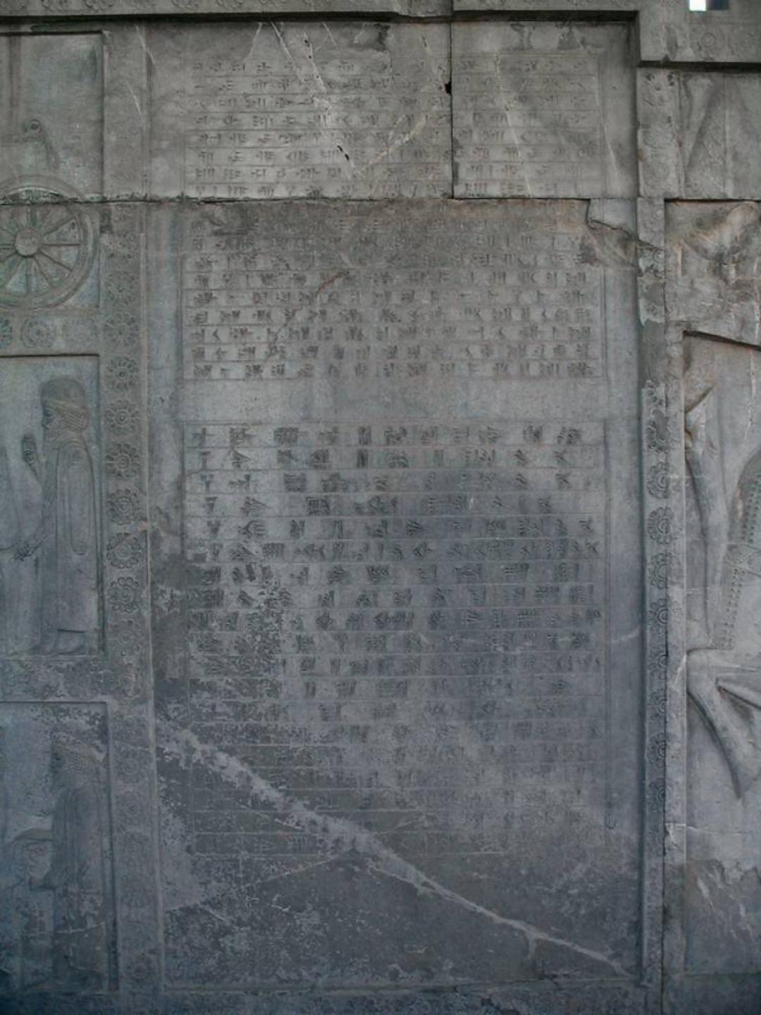 کاخ آپادانا