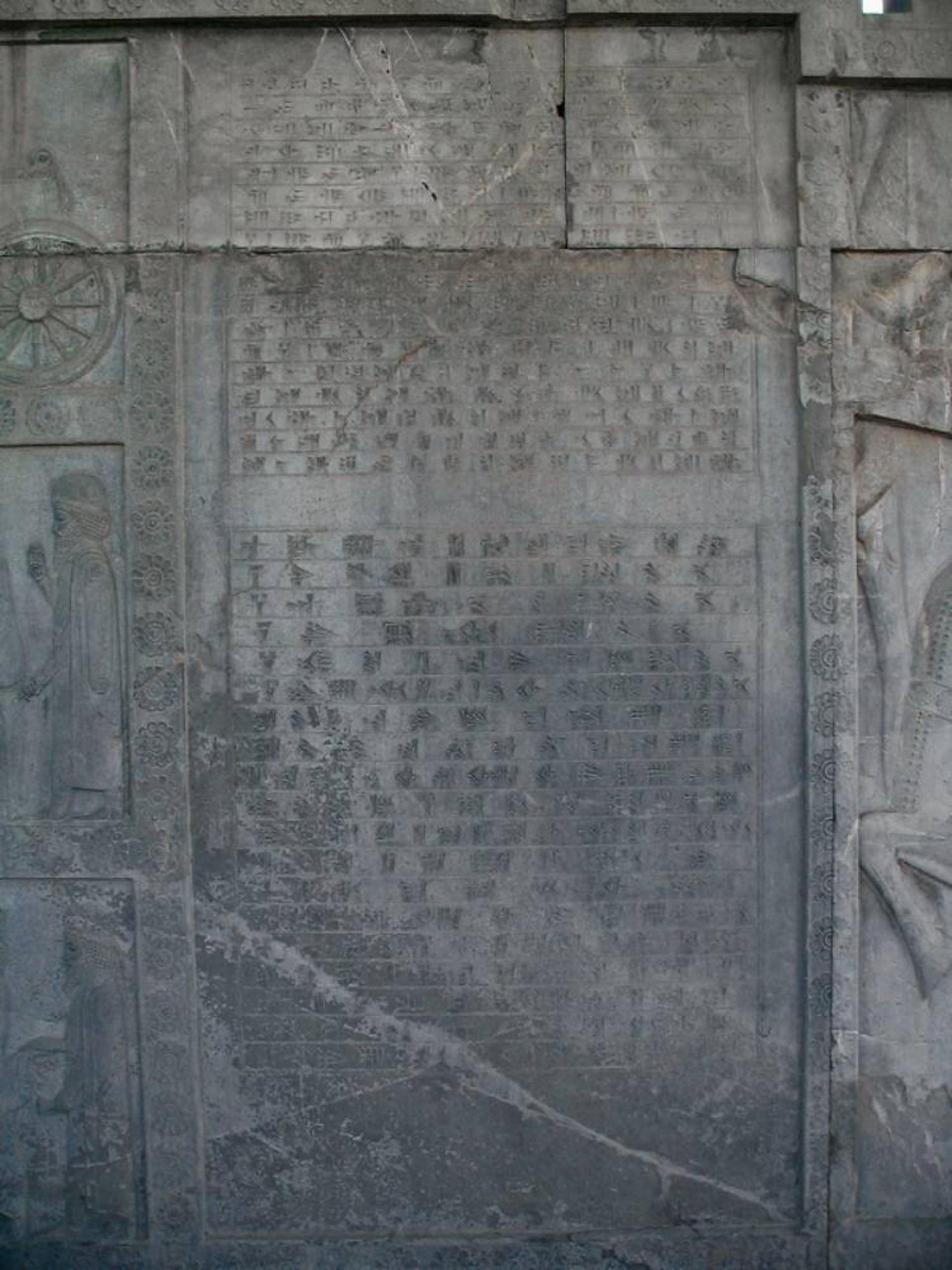 کاخ آپادانا