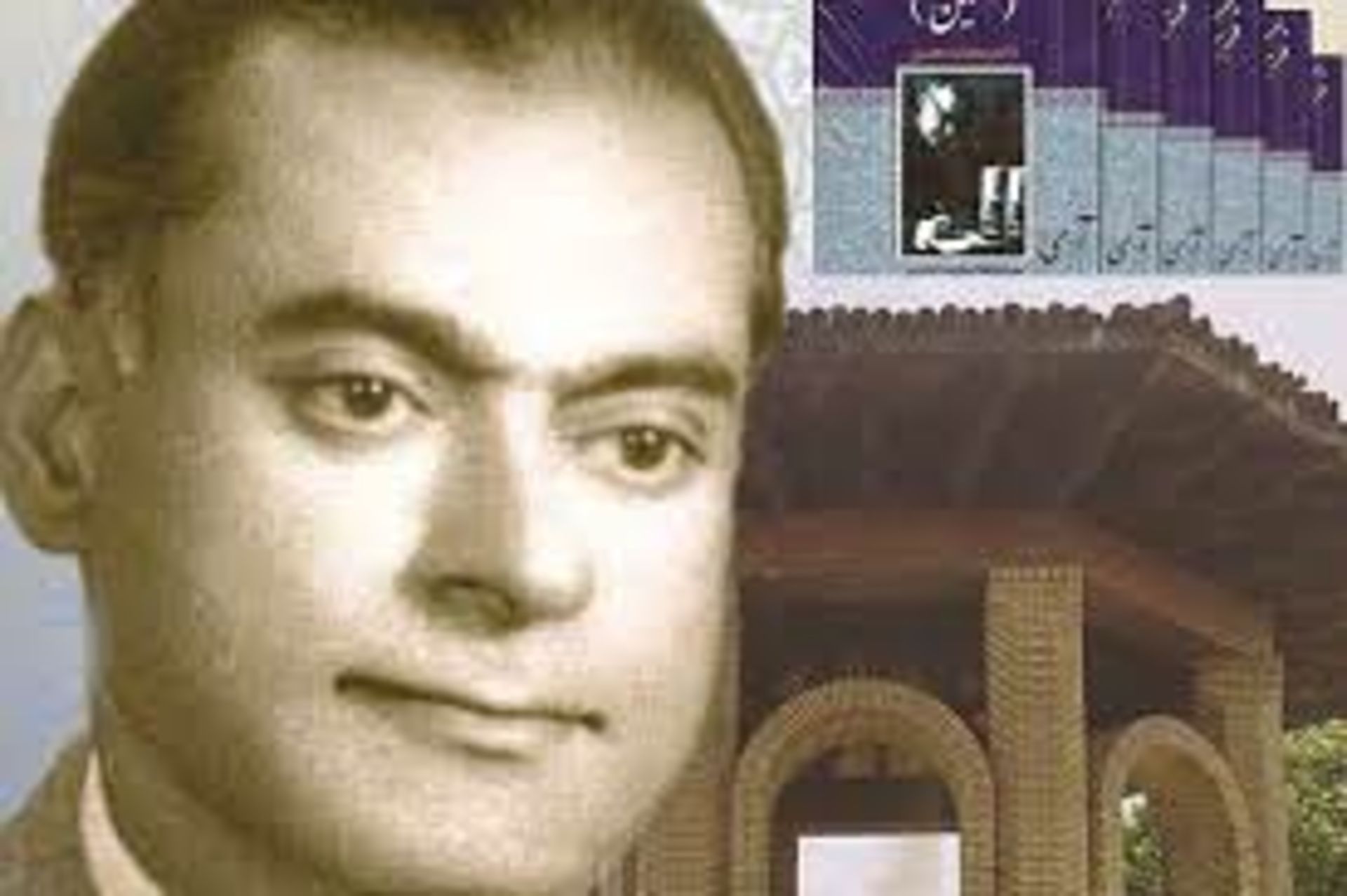 محمد معین 